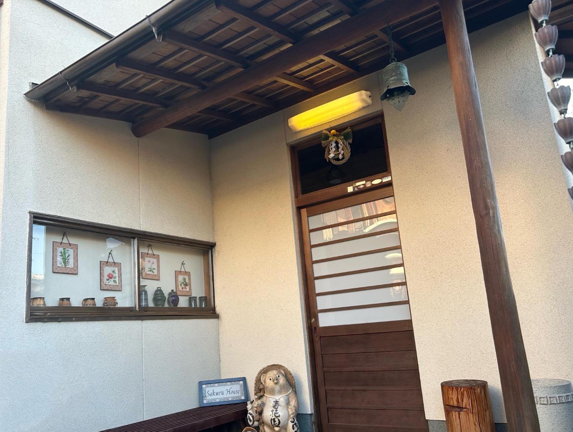 Sakura House Homestay *