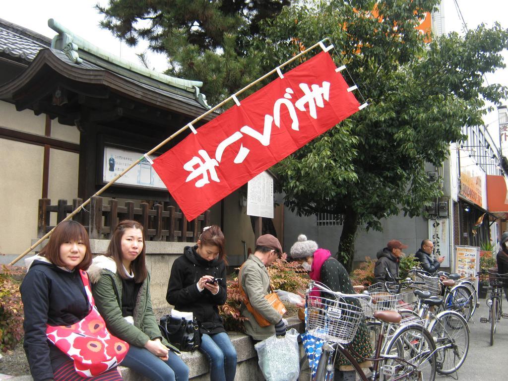 Hyakumanben Cross Hostel *