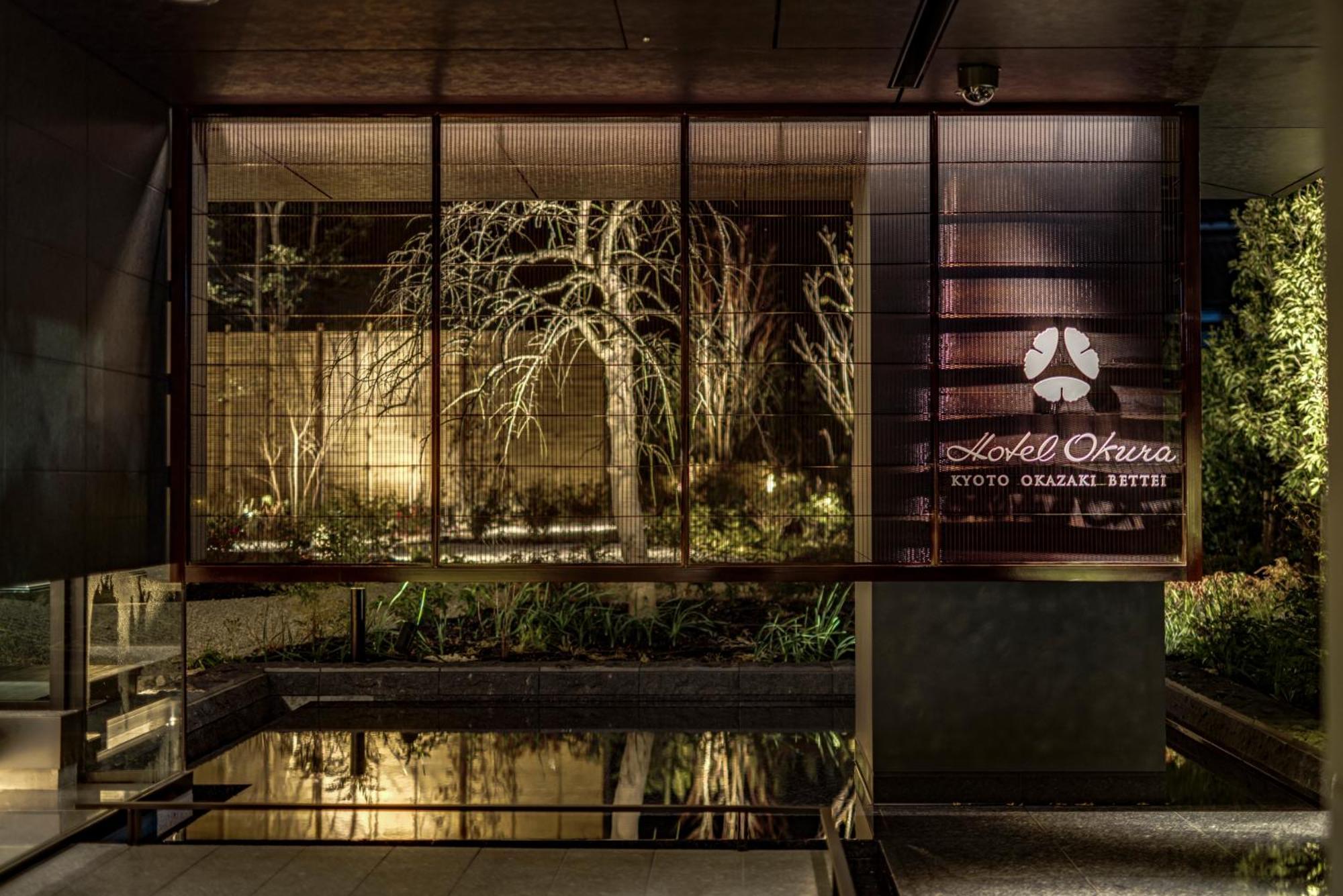 Okura Okazaki Bettei 5* Kyoto