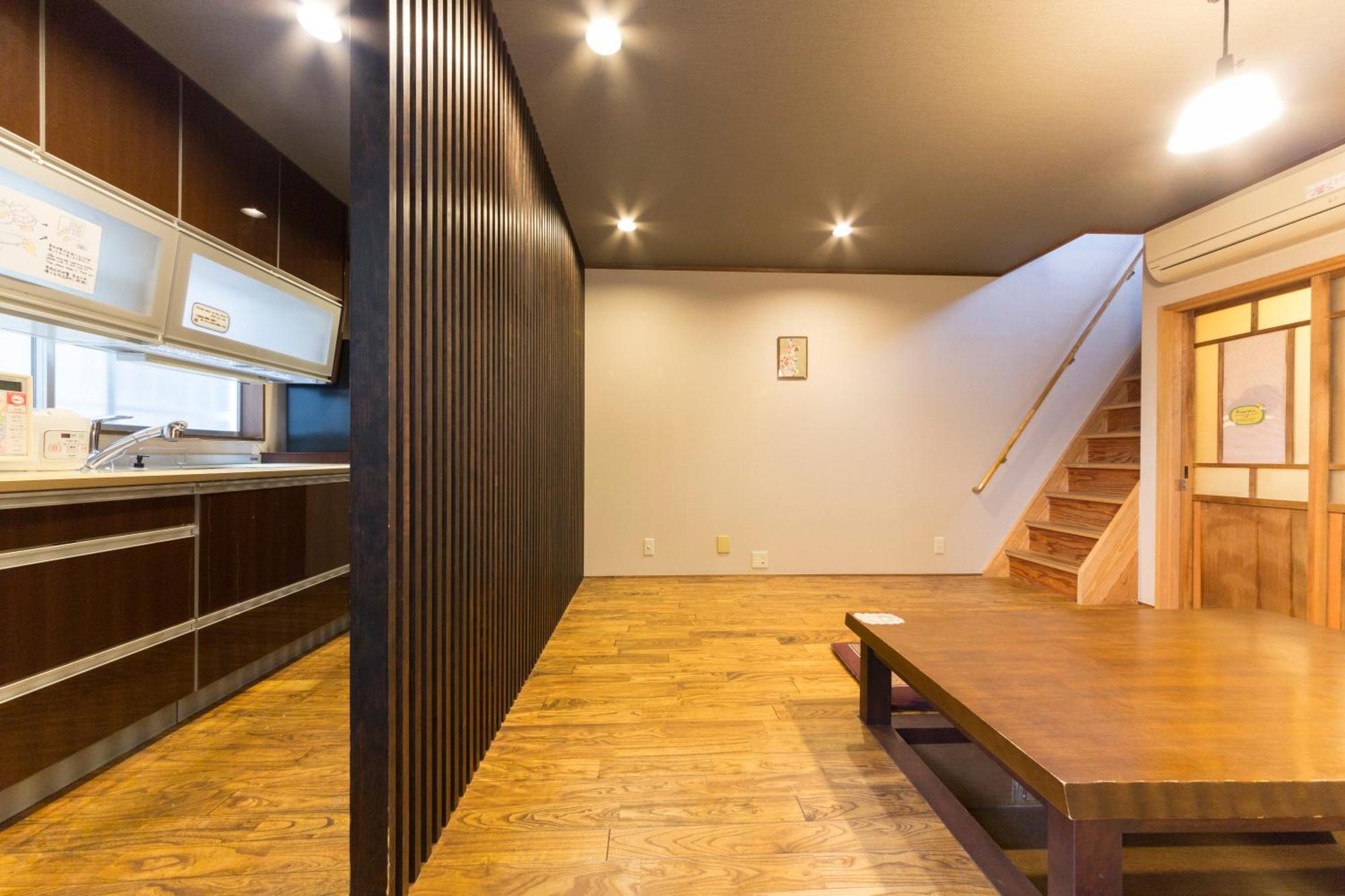 Nagomi-ryokan Yuu 2*