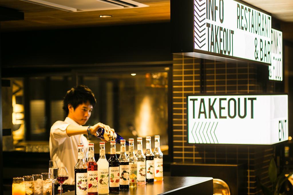 Sakura Terrace The Gallery (adults Only) 4* Kyoto