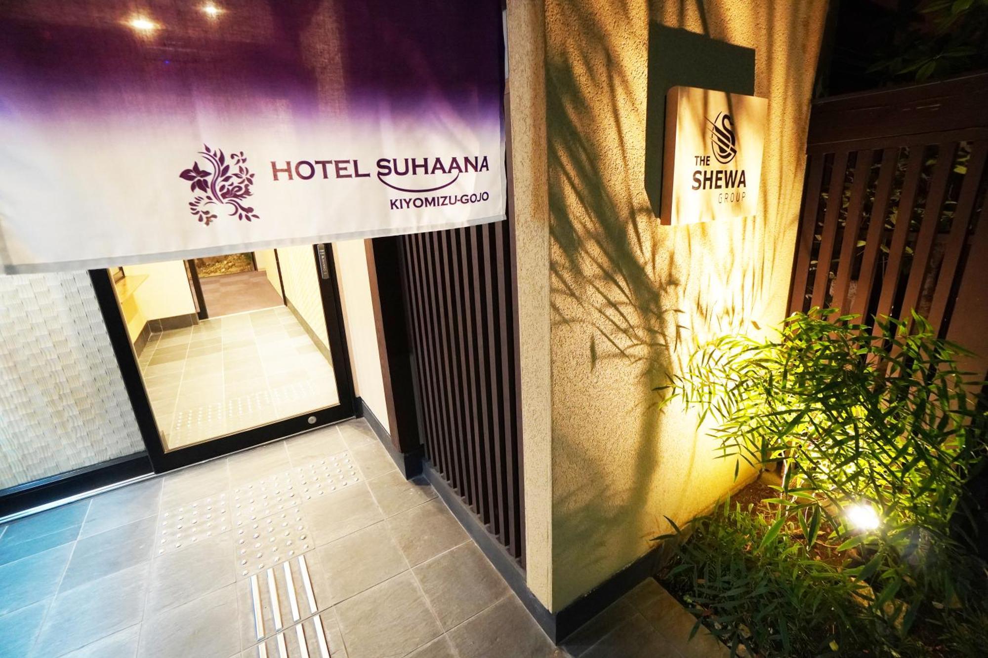 Apartment Suhaana *