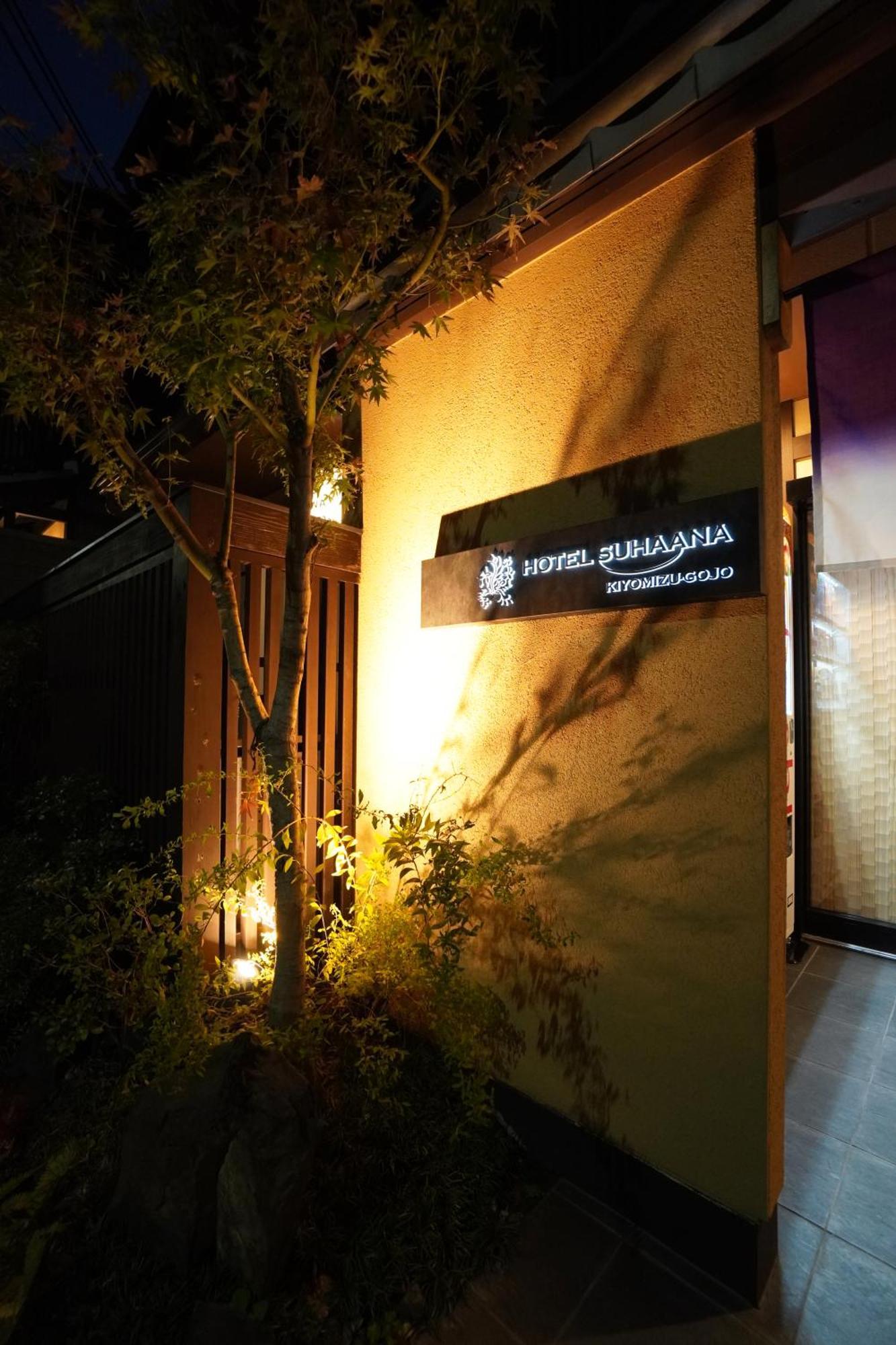 Apartment Suhaana