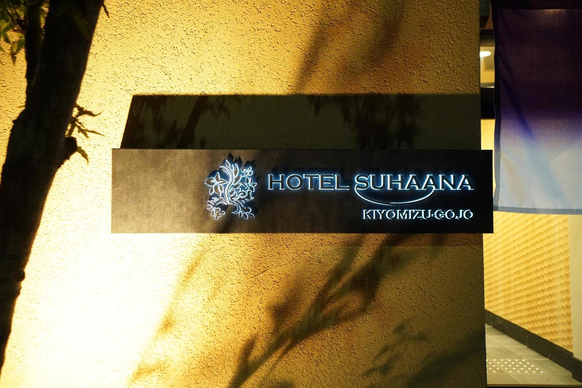 Suhaana Apartment Kyoto