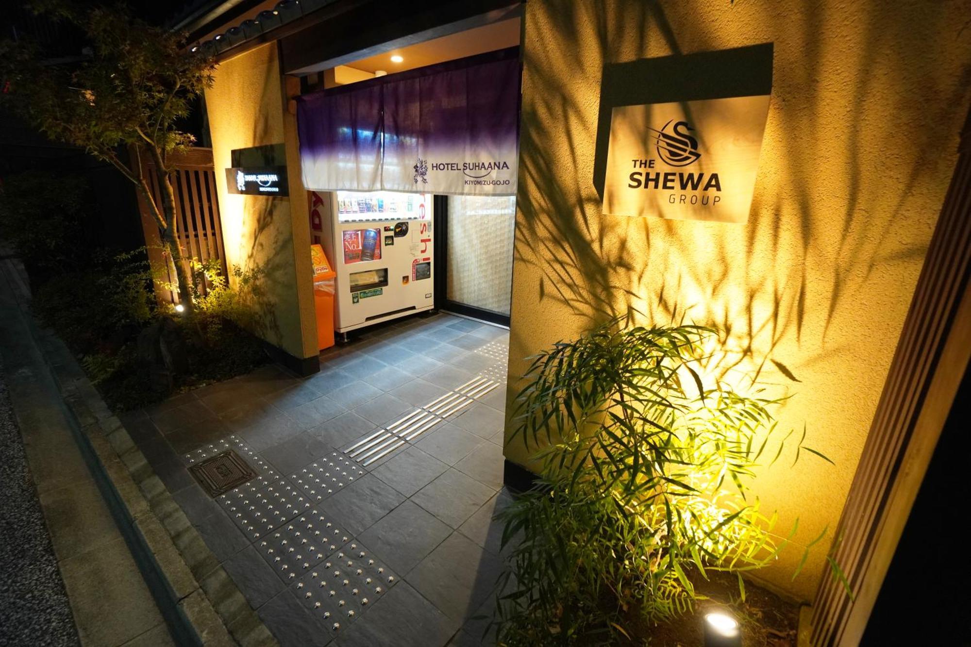 Suhaana Kyoto