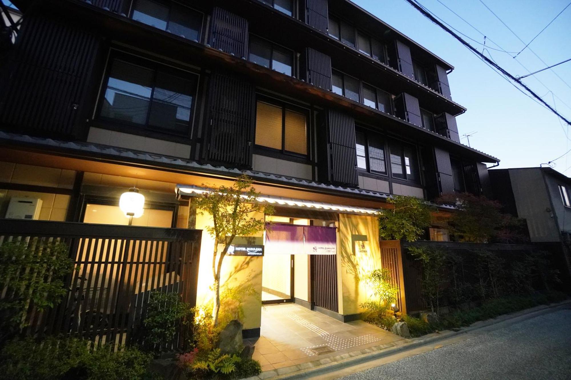 Suhaana * Kyoto