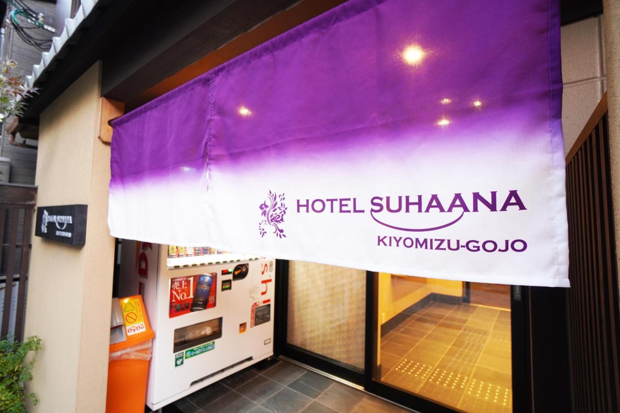 Suhaana * Kyoto