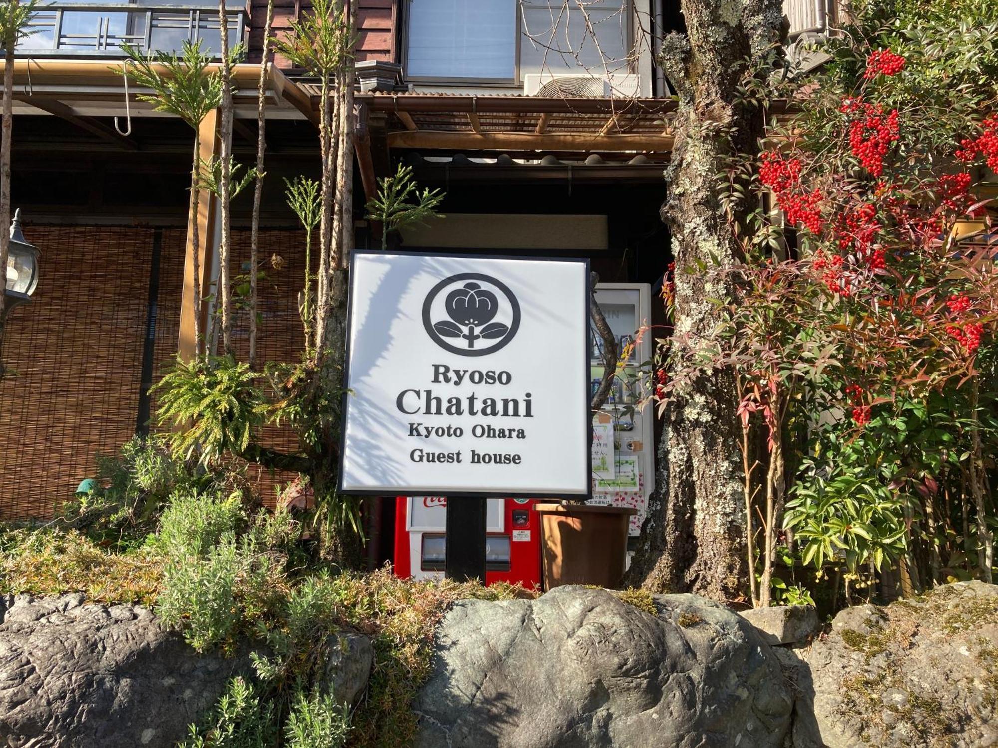 Ryoso Chatani Ryokan Kyoto