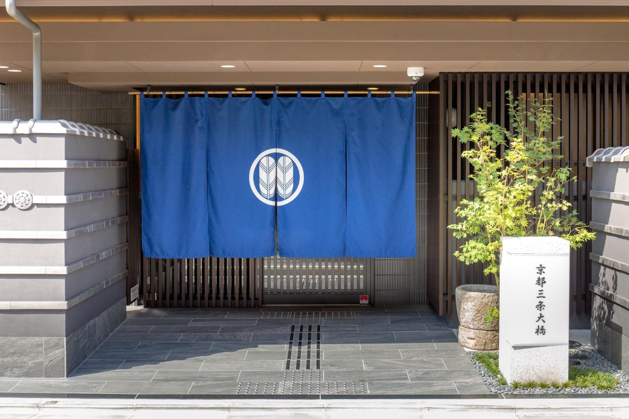 Sanjo Ohashi Kyoto