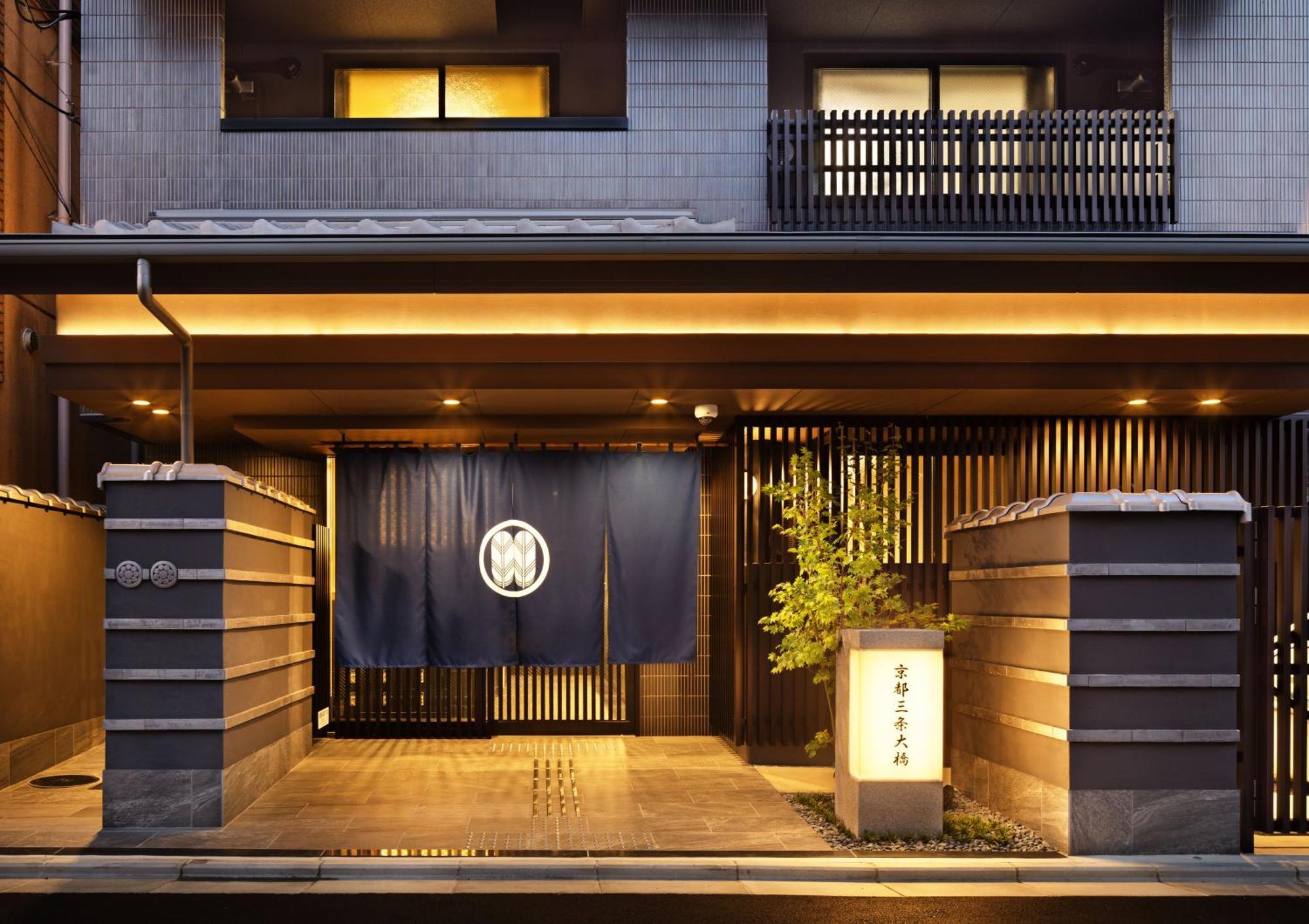 Sanjo Ohashi Hotel Kyoto