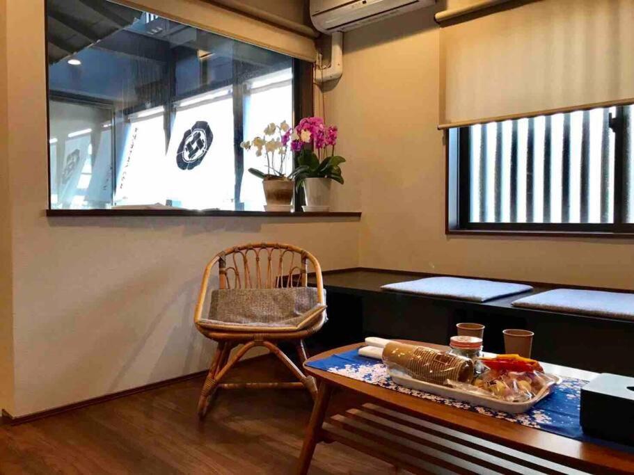 Holiday home Nakamuraya Enmachi Momiji *