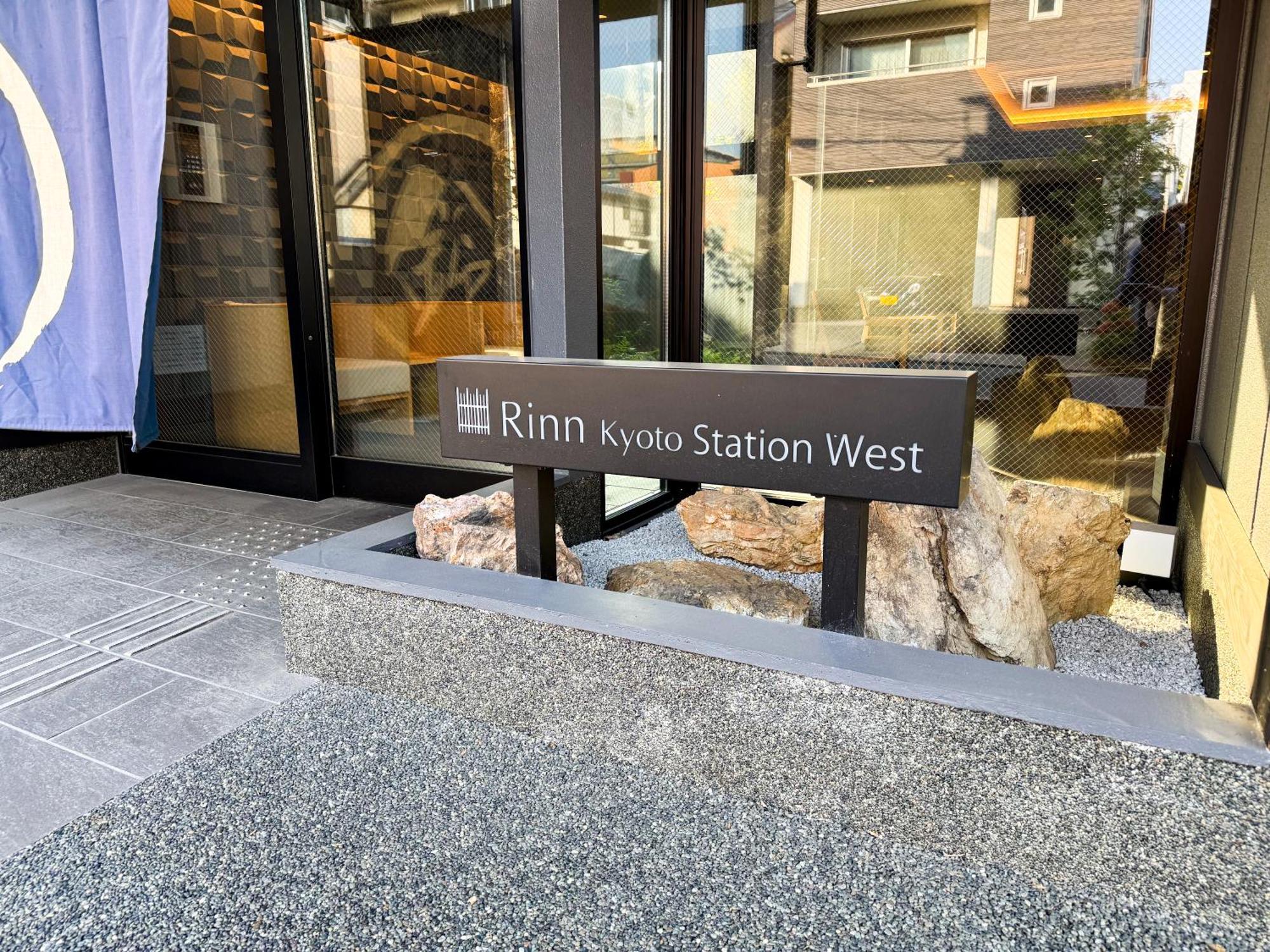 Rinn Station West Hotel Kyoto
