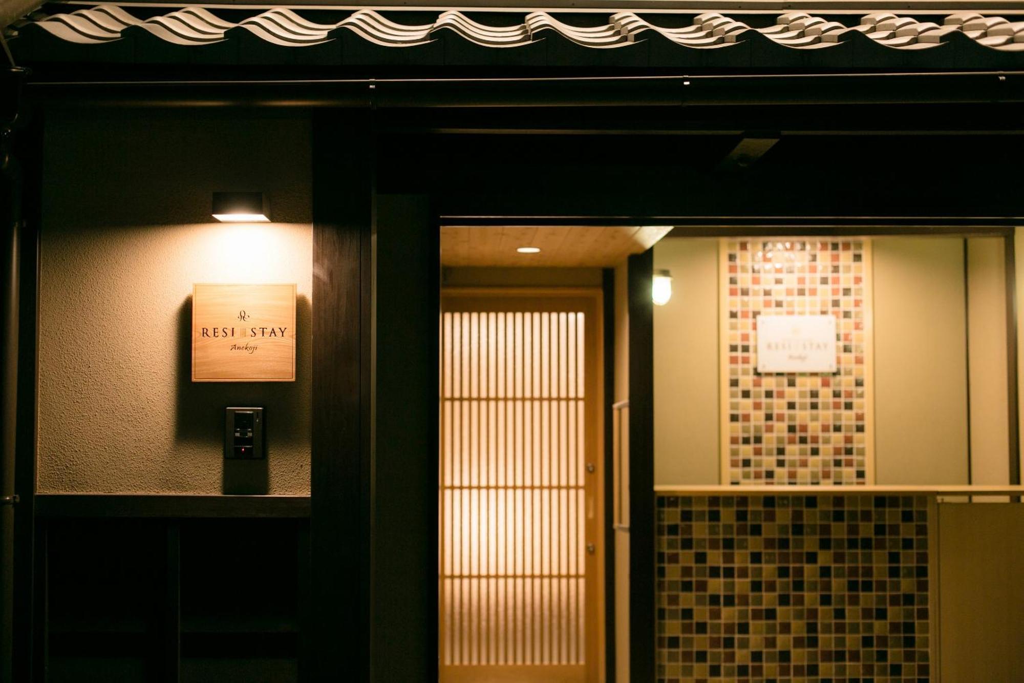 Resi Anekoji * Kyoto