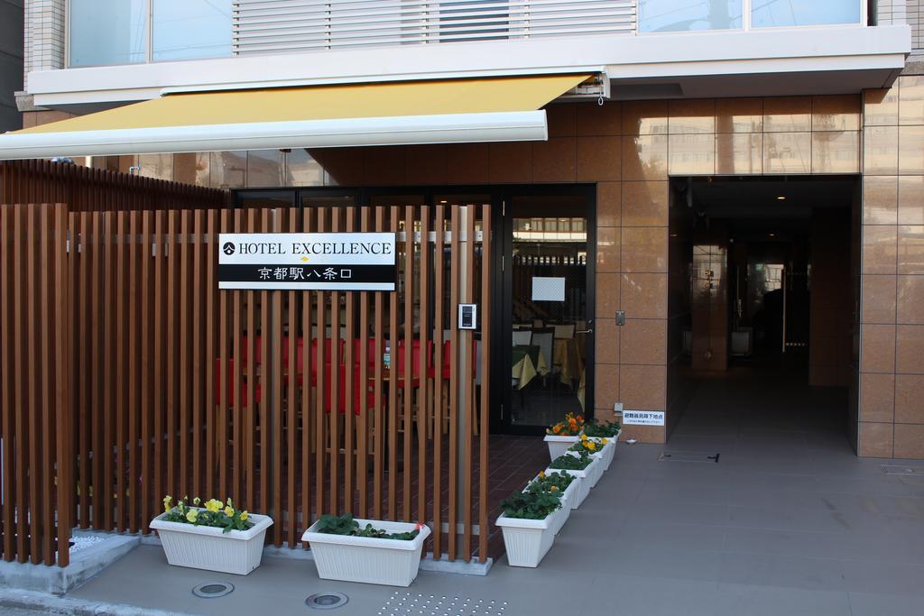 Excellence Station Hachijo