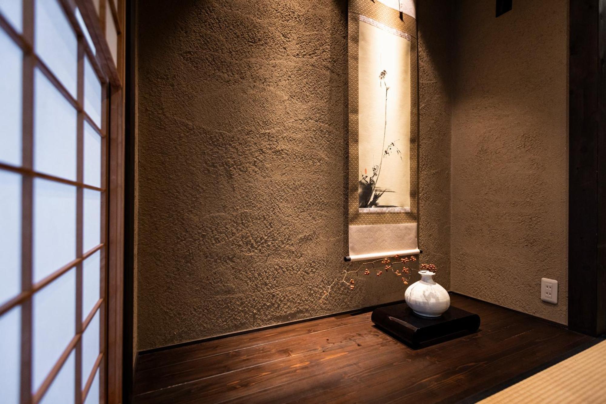 Rinn Premium Machiya Kunpu