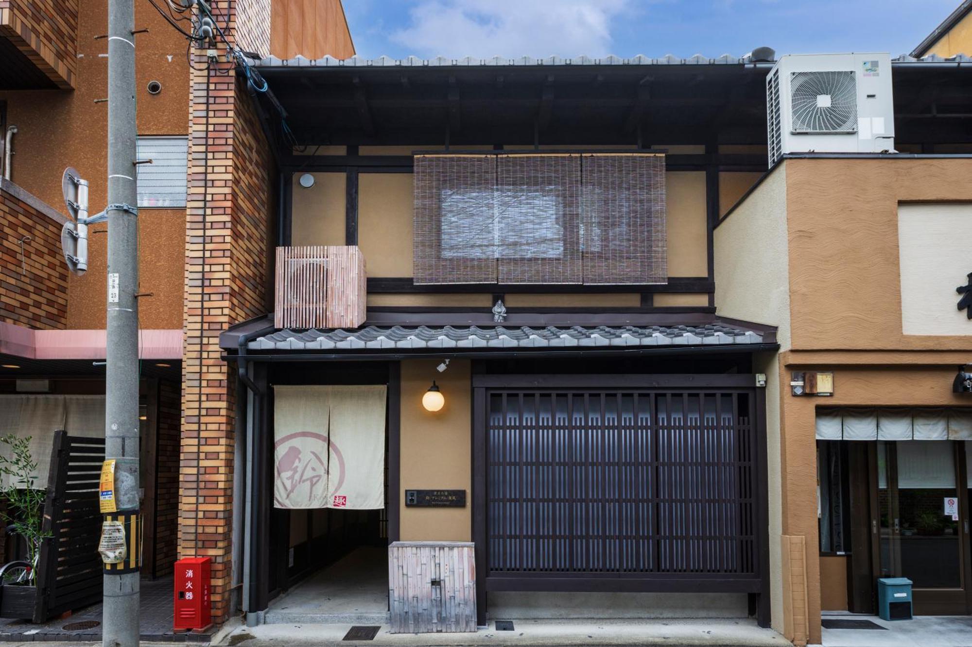 Rinn Premium Machiya Kunpu Holiday home Kyoto