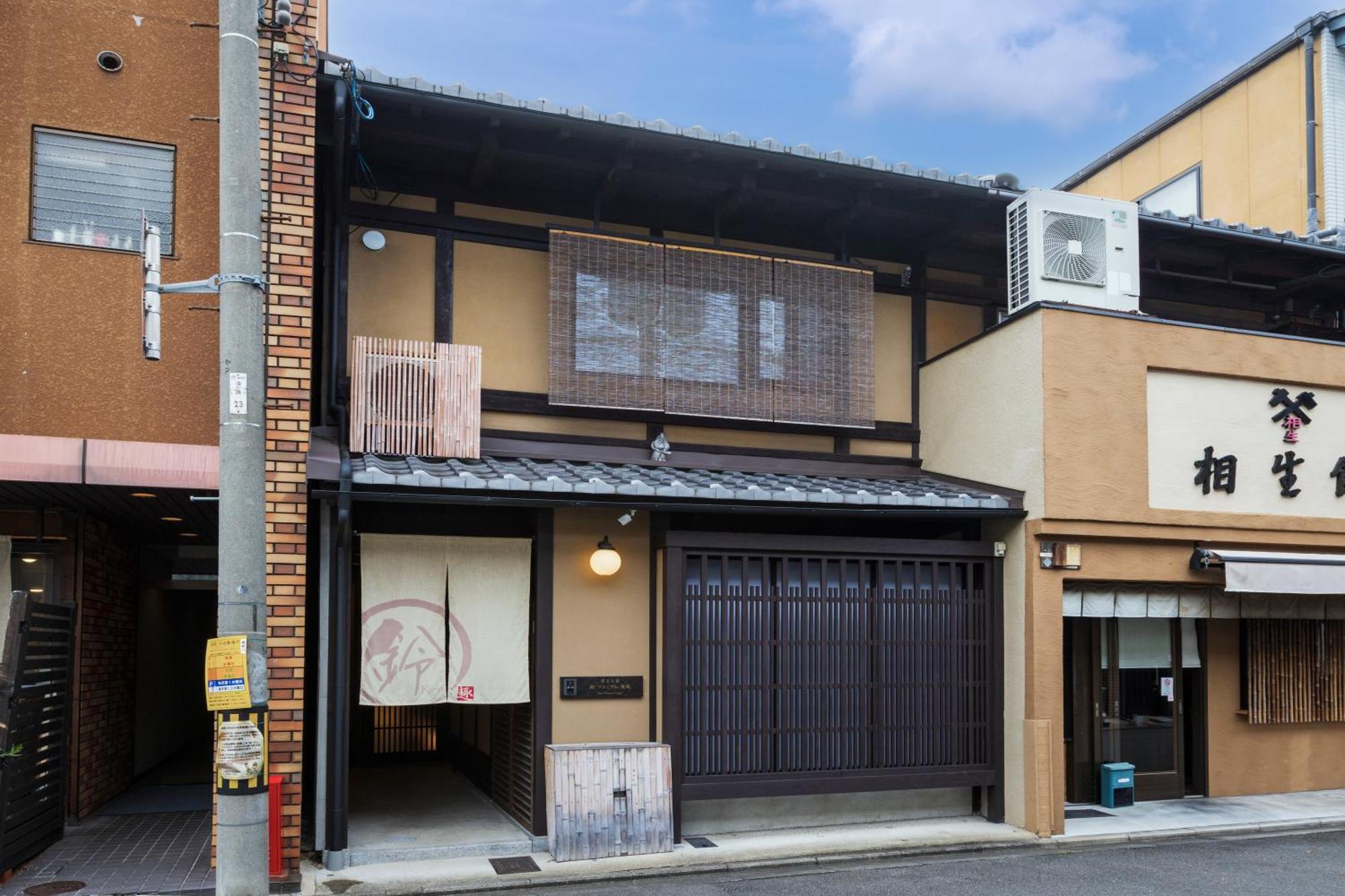 Rinn Premium Machiya Kunpu