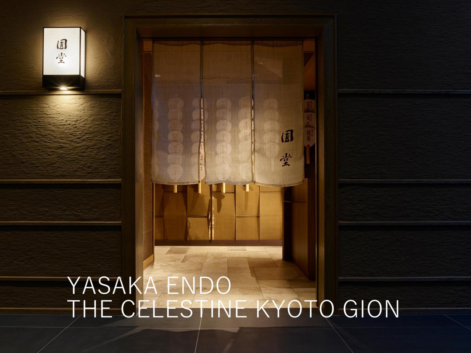 The Celestine Gion 5* Kyoto