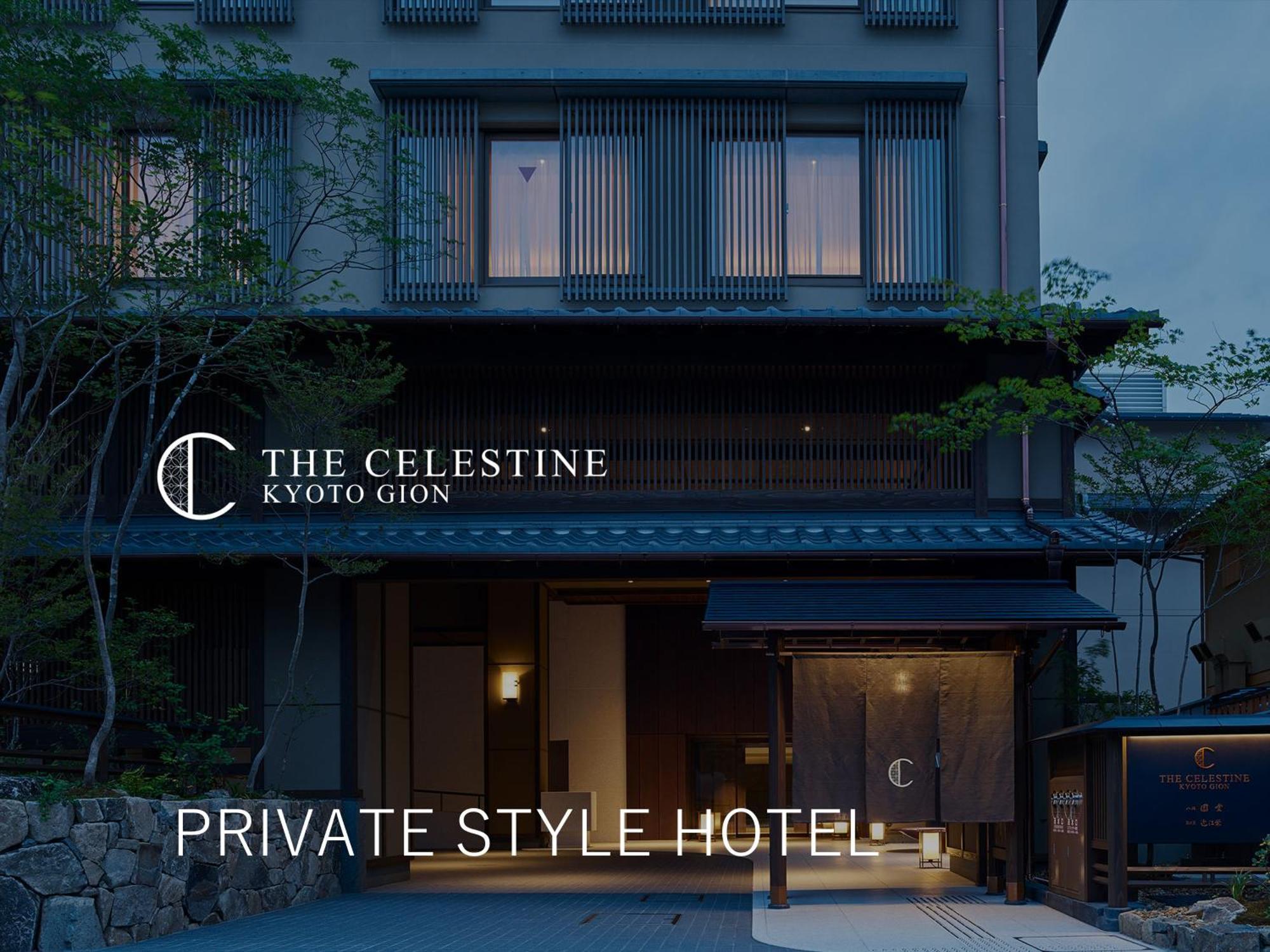 The Celestine Gion Hotel 5*