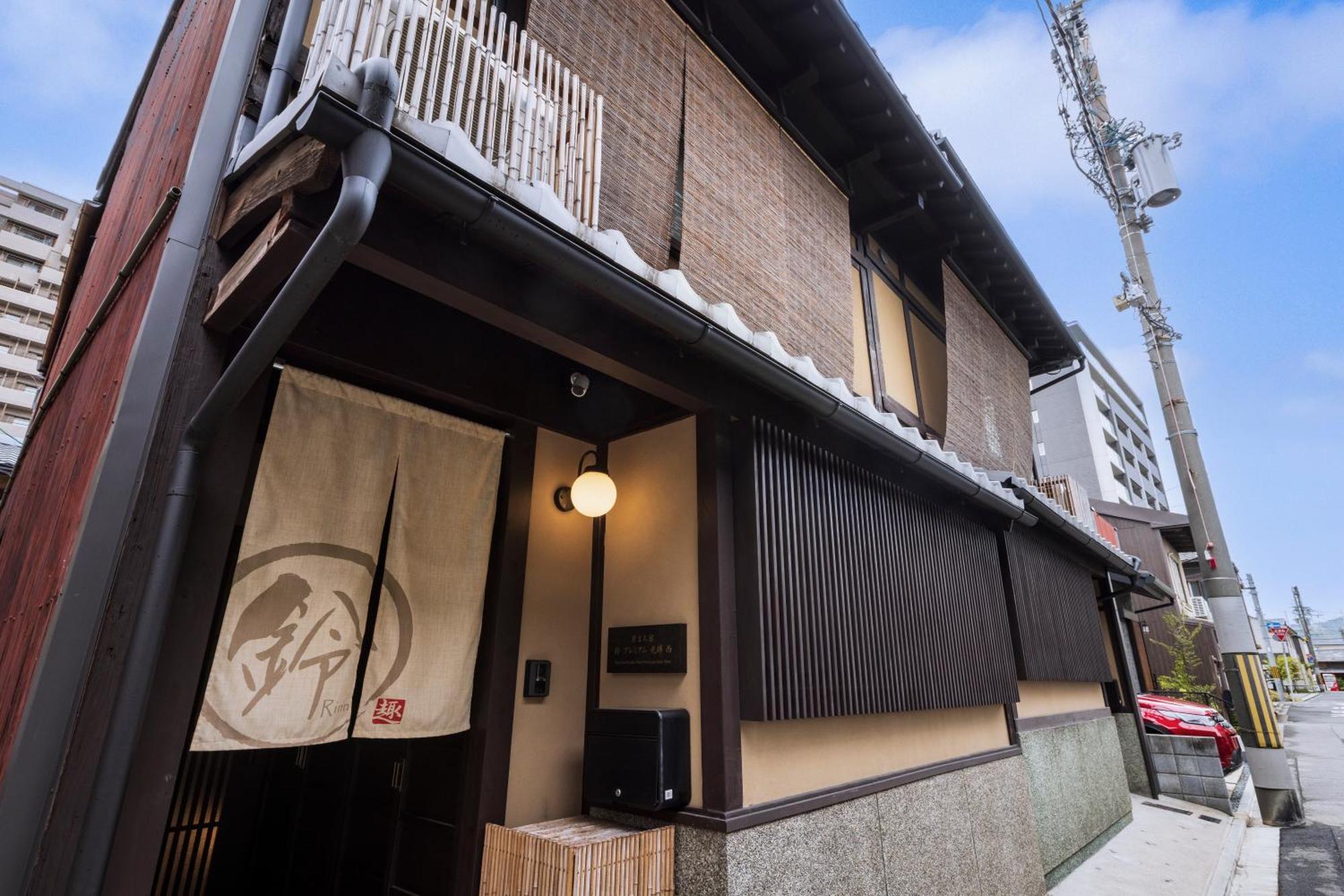 Holiday home Rinn Premium Machiya Koki