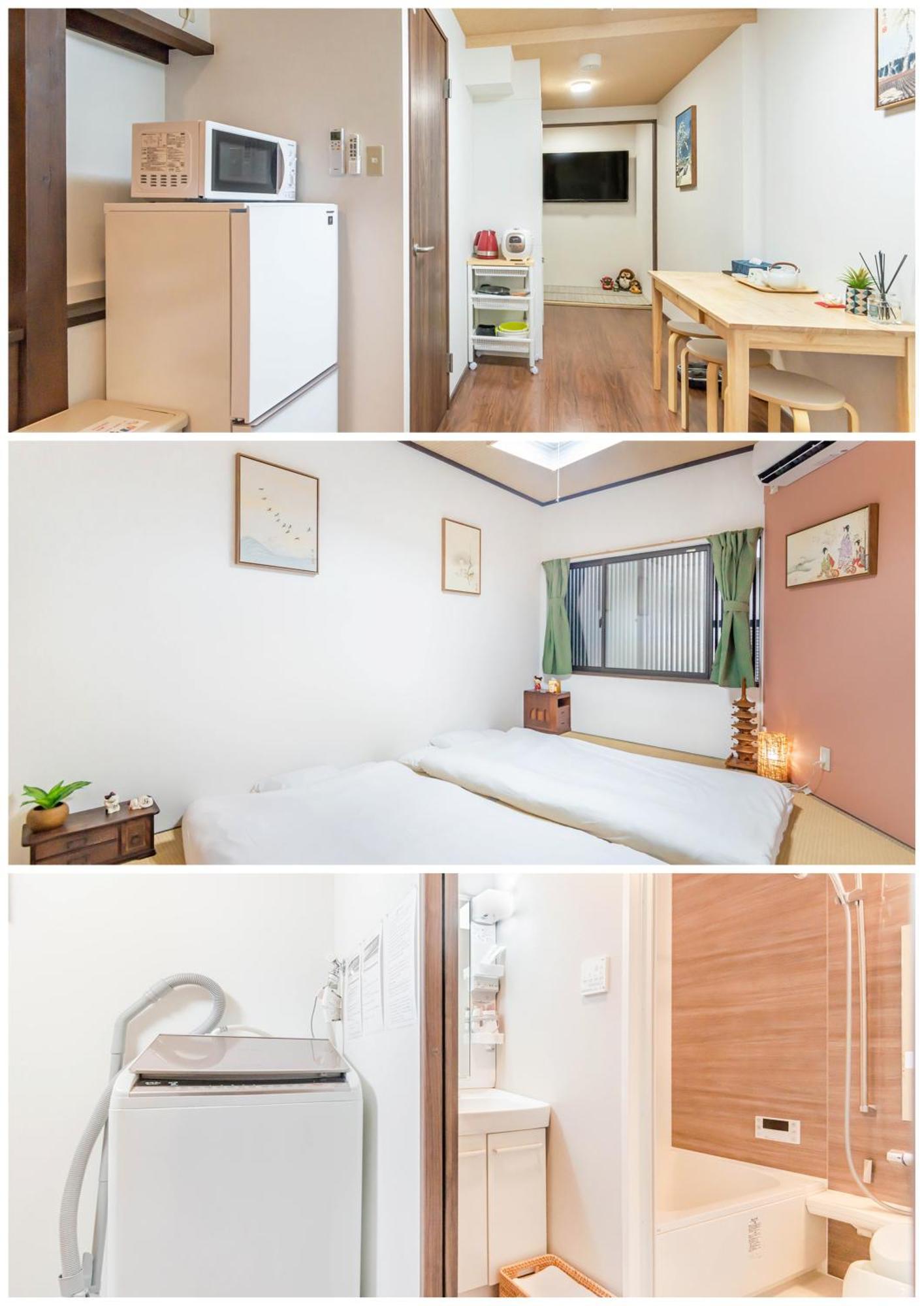 桜の宿 永城 3 Mins Walk From Subway Station * Kyoto