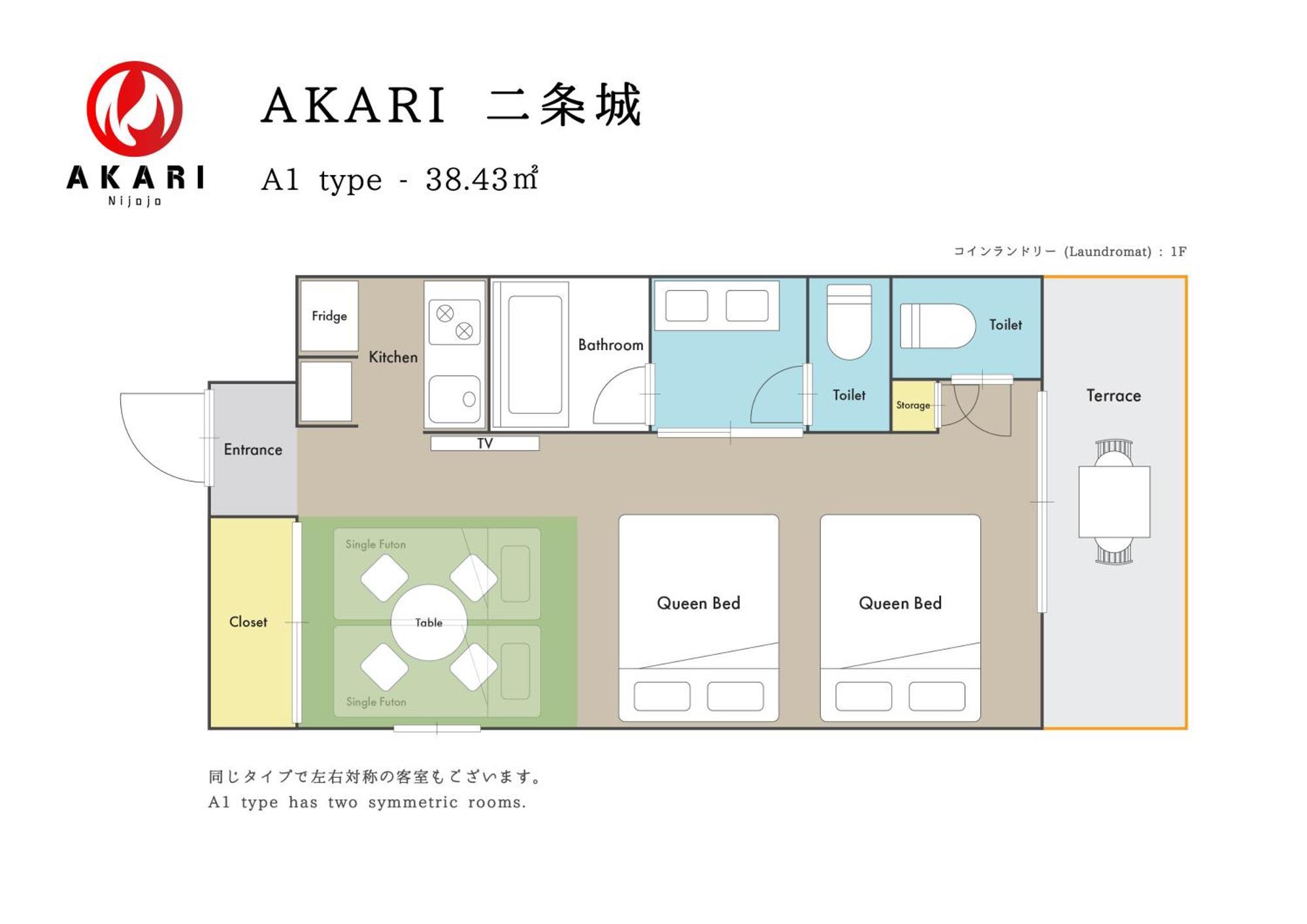 Aparthotel Akari Nijo-jo Kyoto