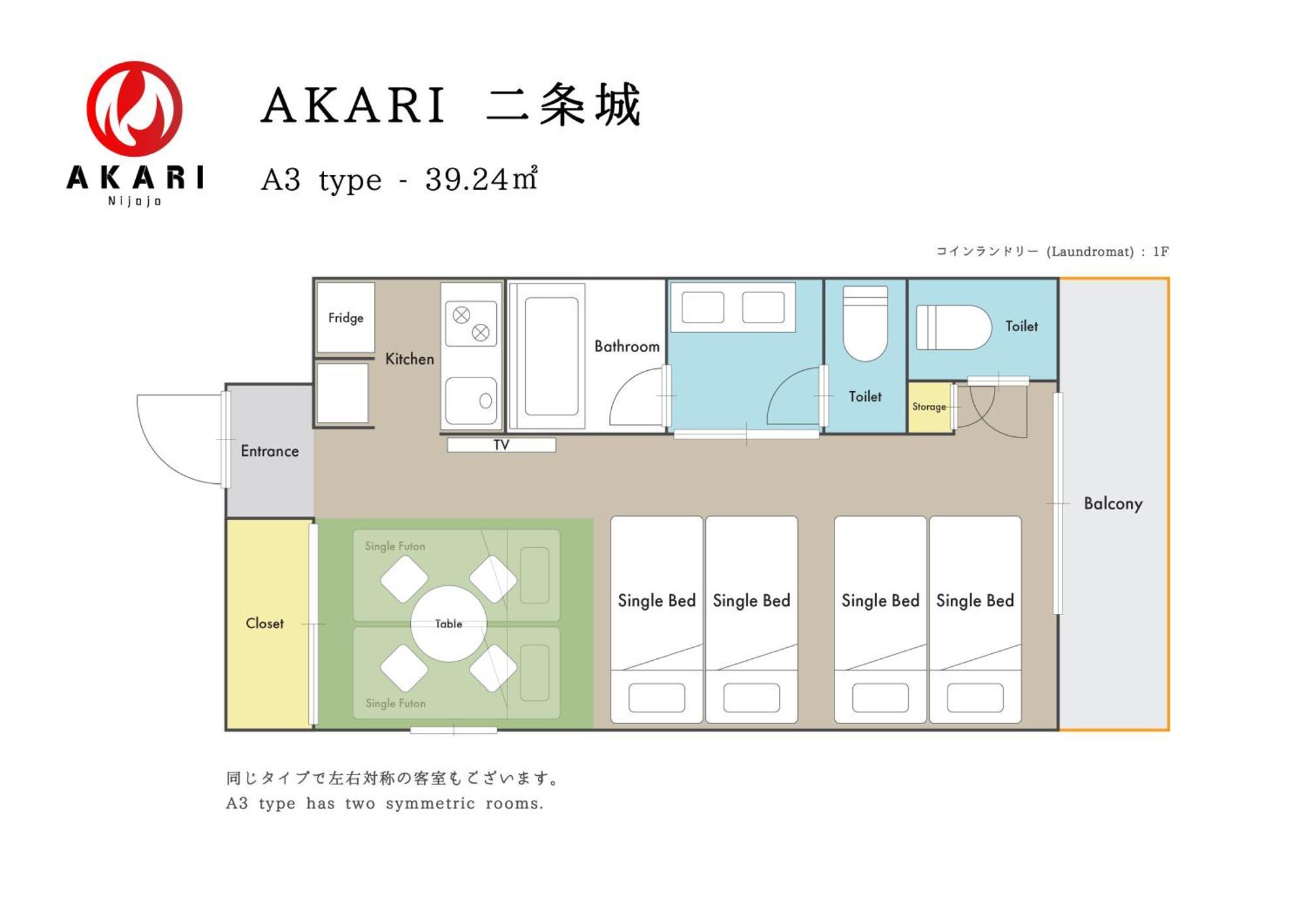 Aparthotel Akari Nijo-jo Kyoto