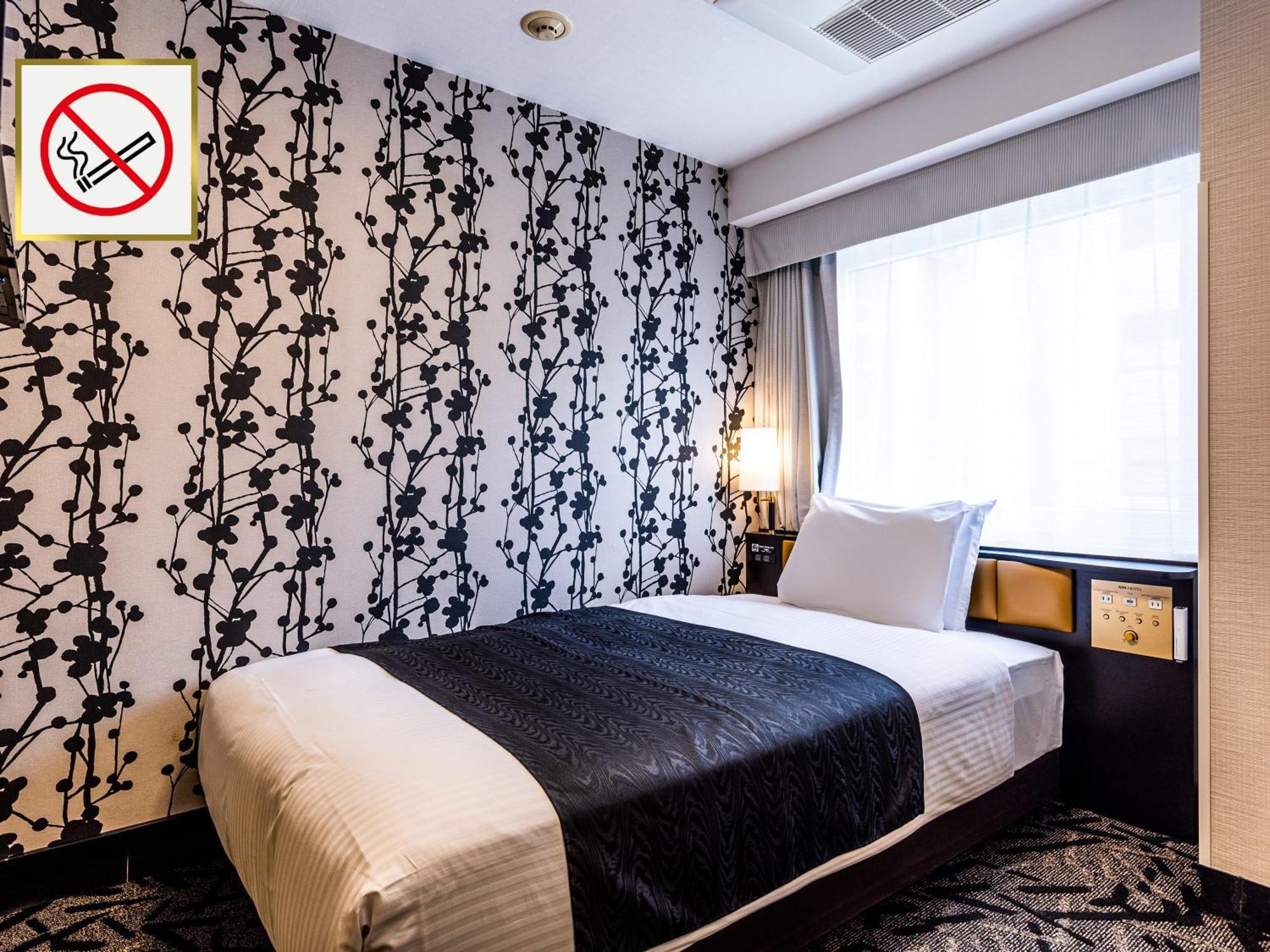 Apa Eki Horikawadori Hotel Kyoto
