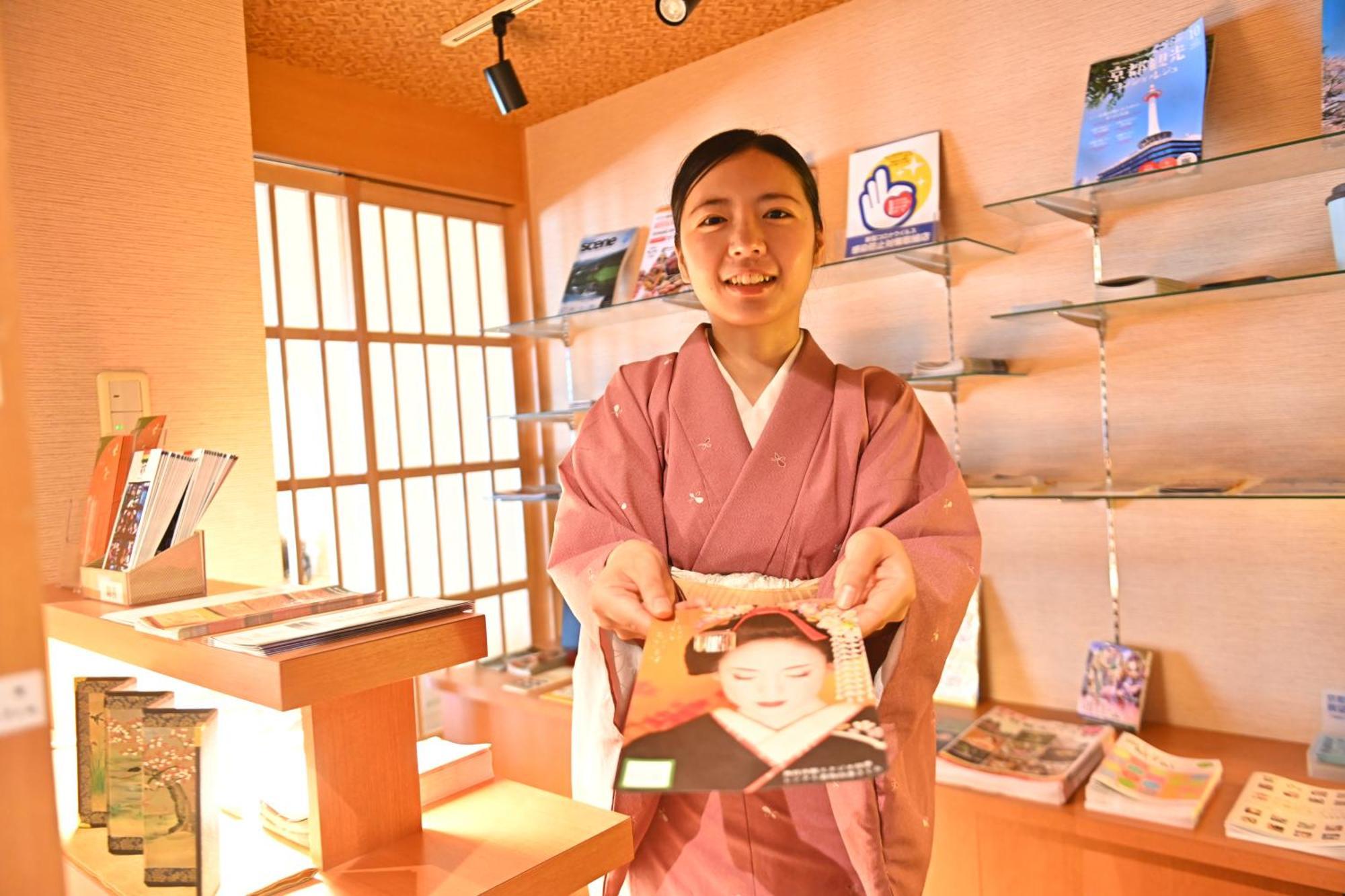 Watazen - Established In 1830