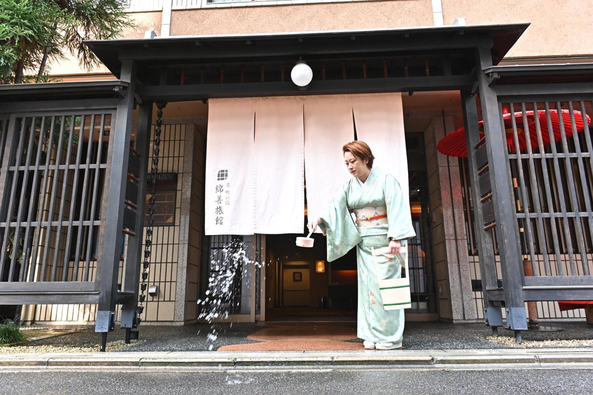 Watazen - Established In 1830