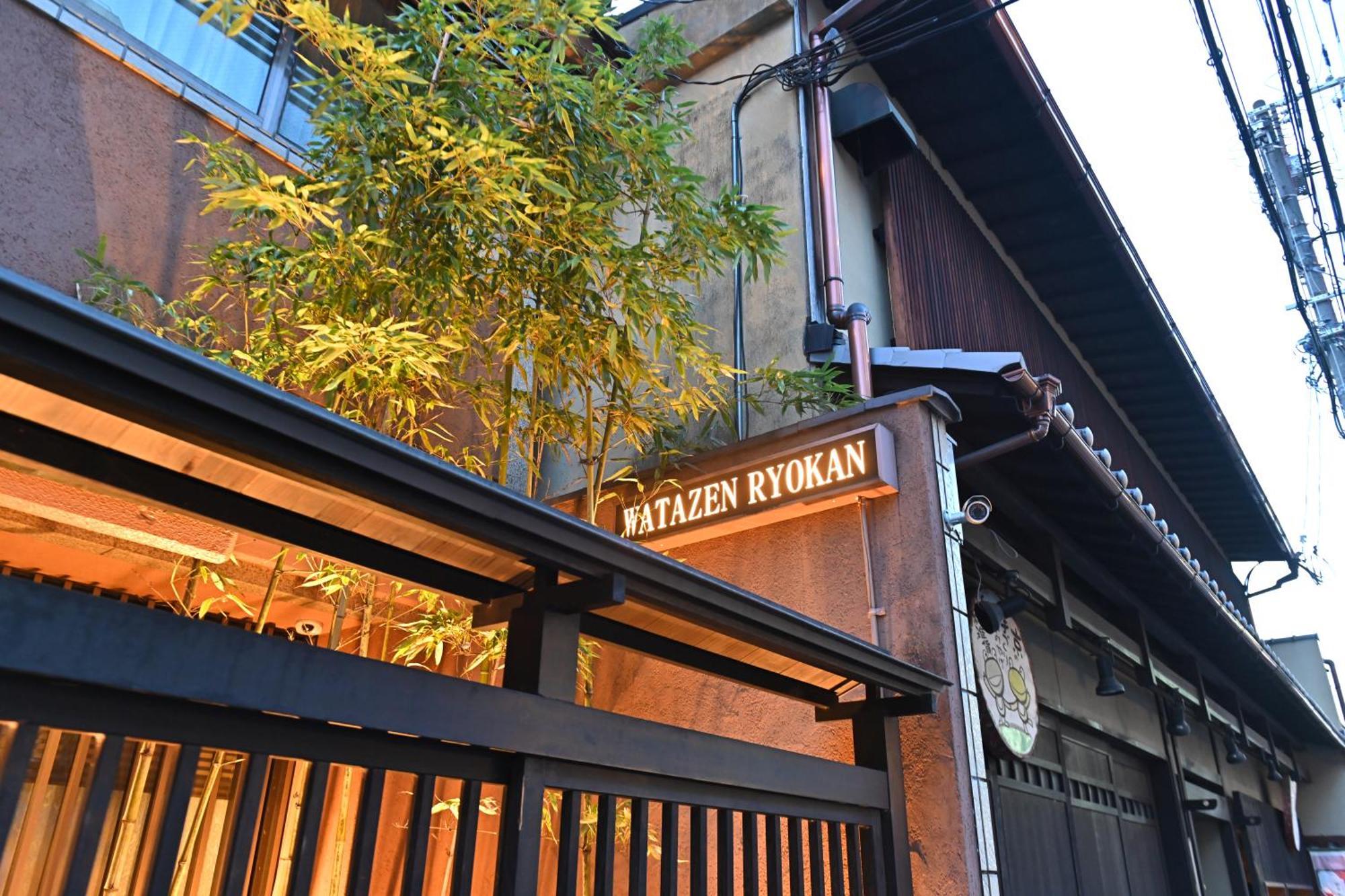 Watazen - Established In 1830 Ryokan 2*