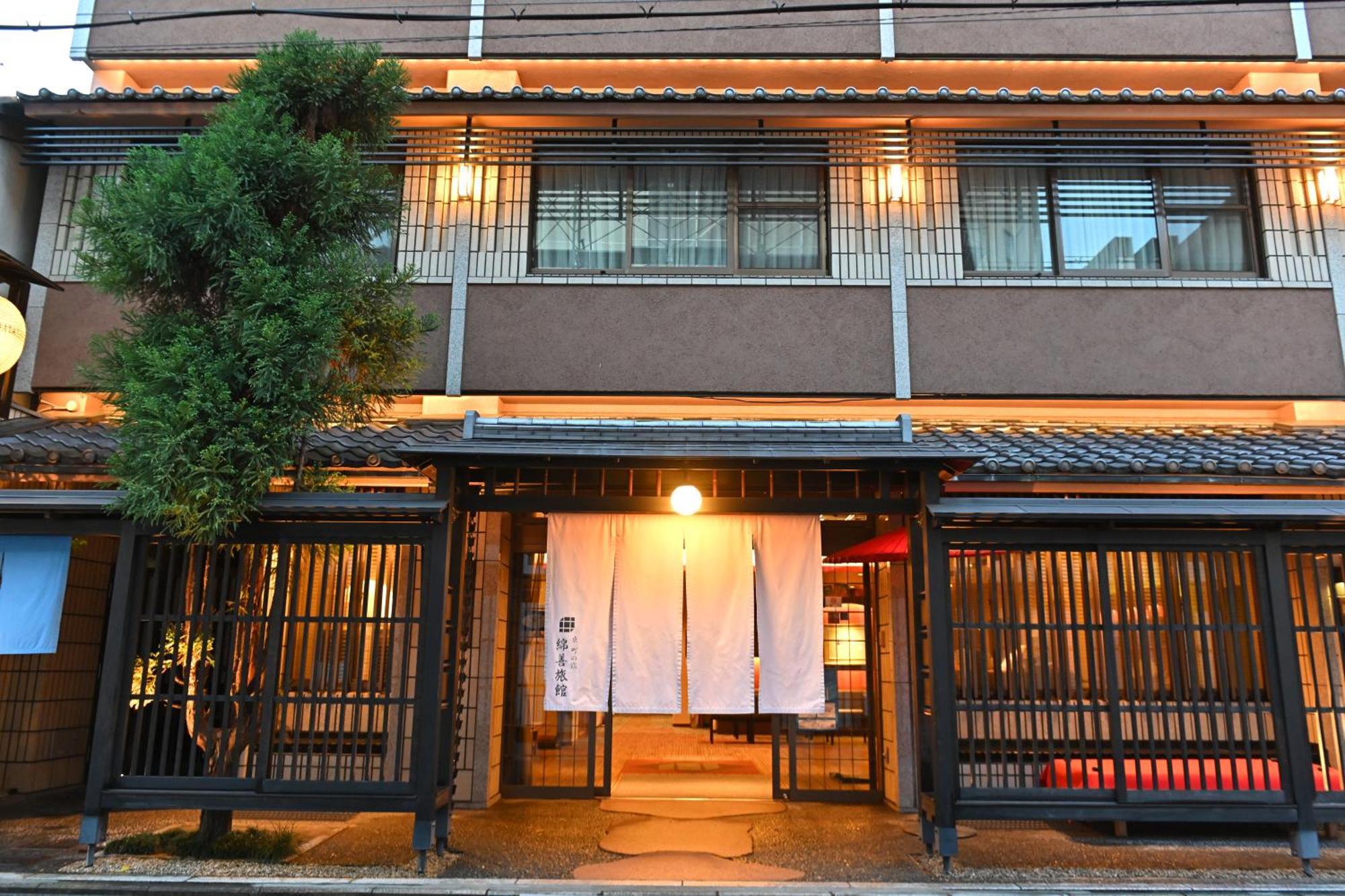 Watazen - Established In 1830 Ryokan 2*