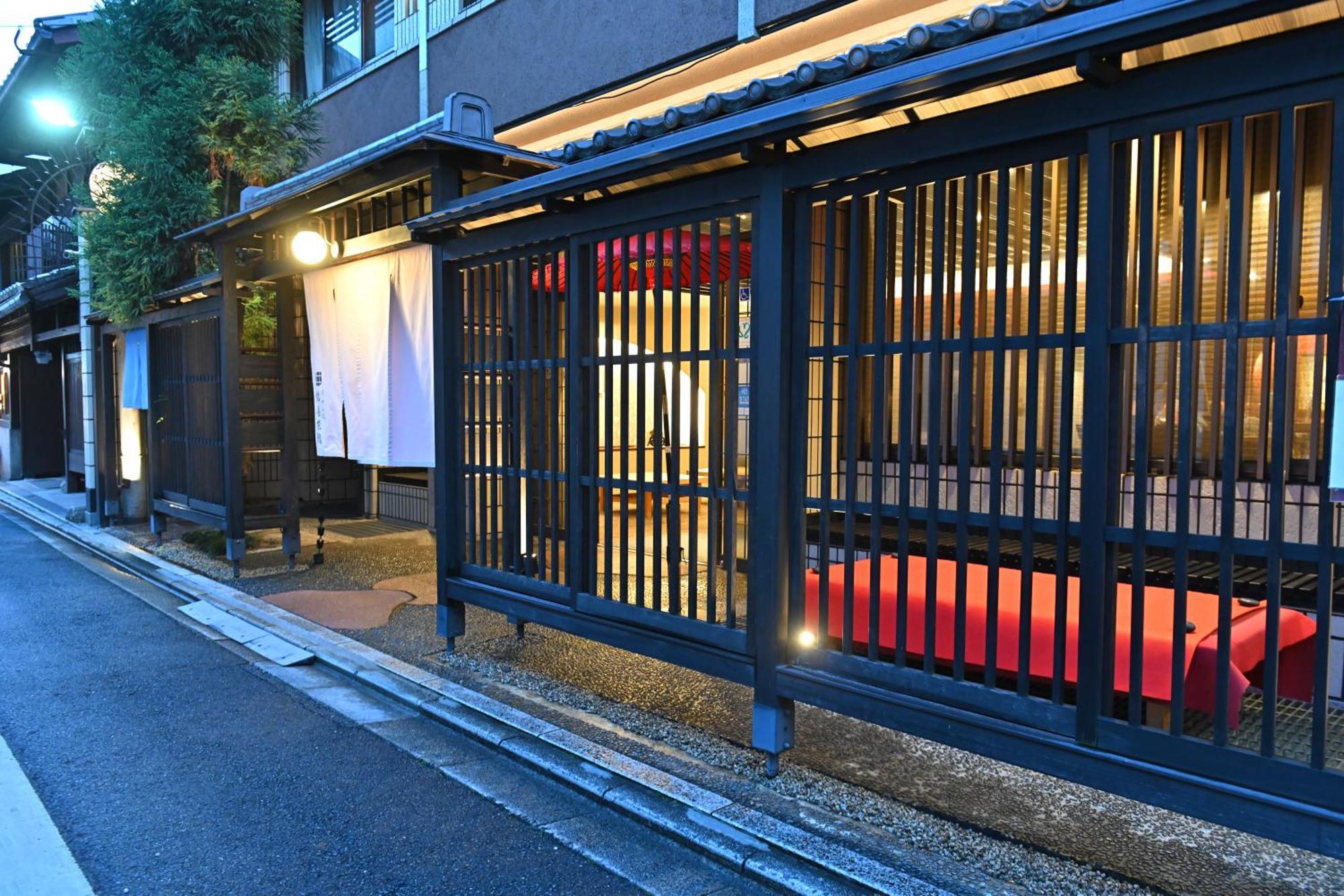 Watazen - Established In 1830 2* Kyoto