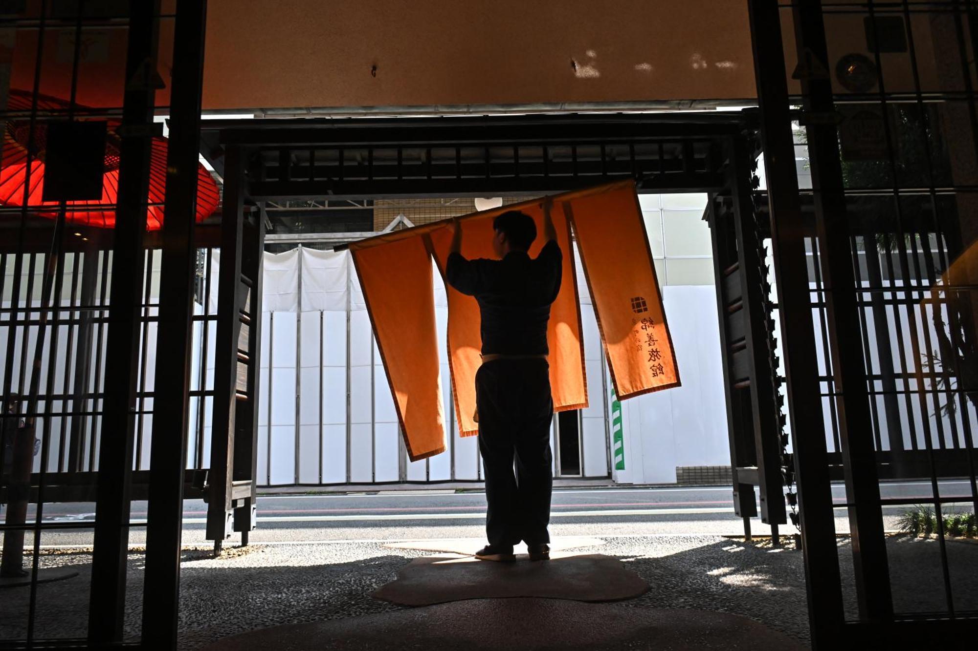 Ryokan Watazen - Established In 1830 2*