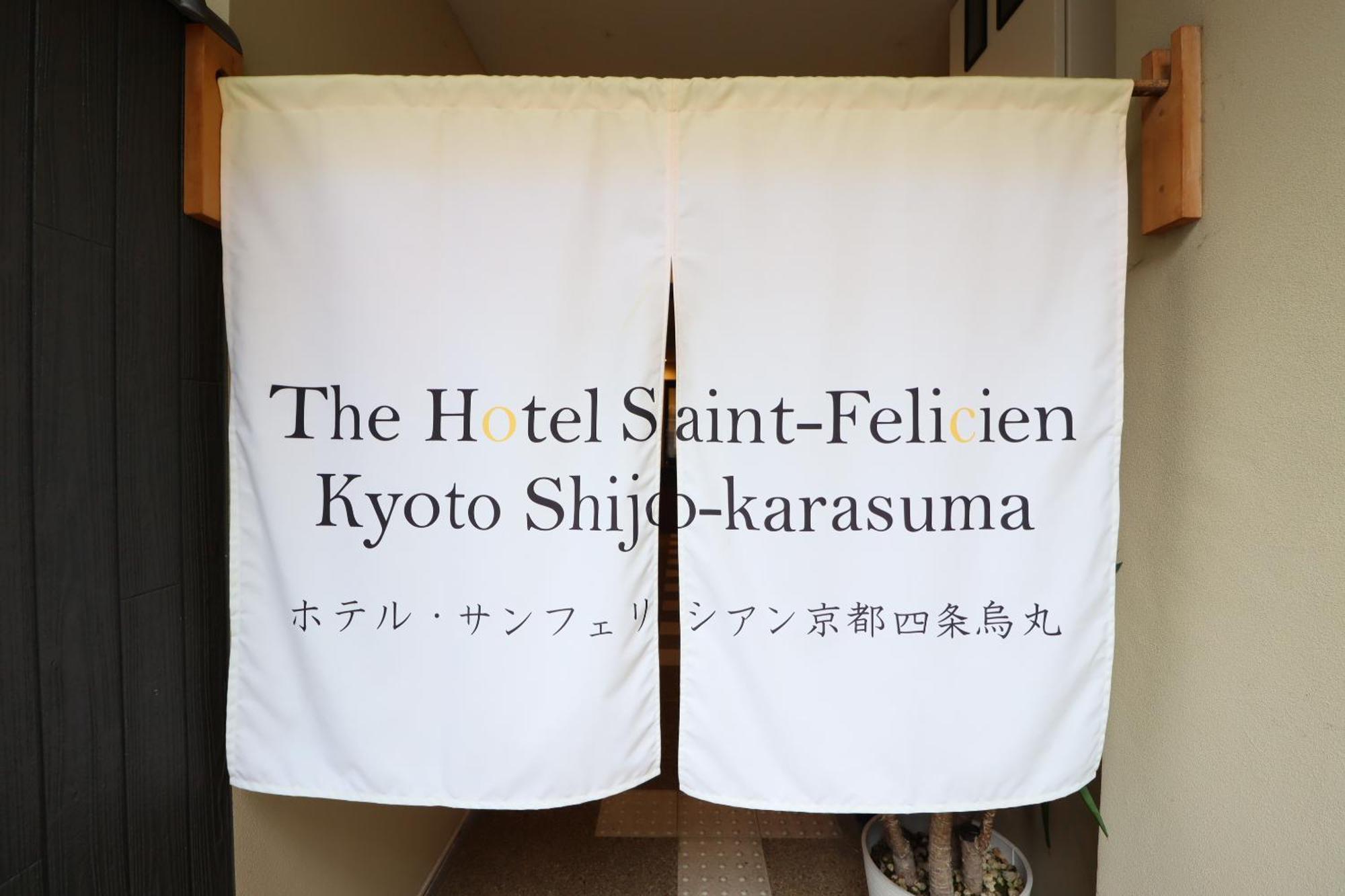 Hotel The Saint-felicien Shijo Karasuma