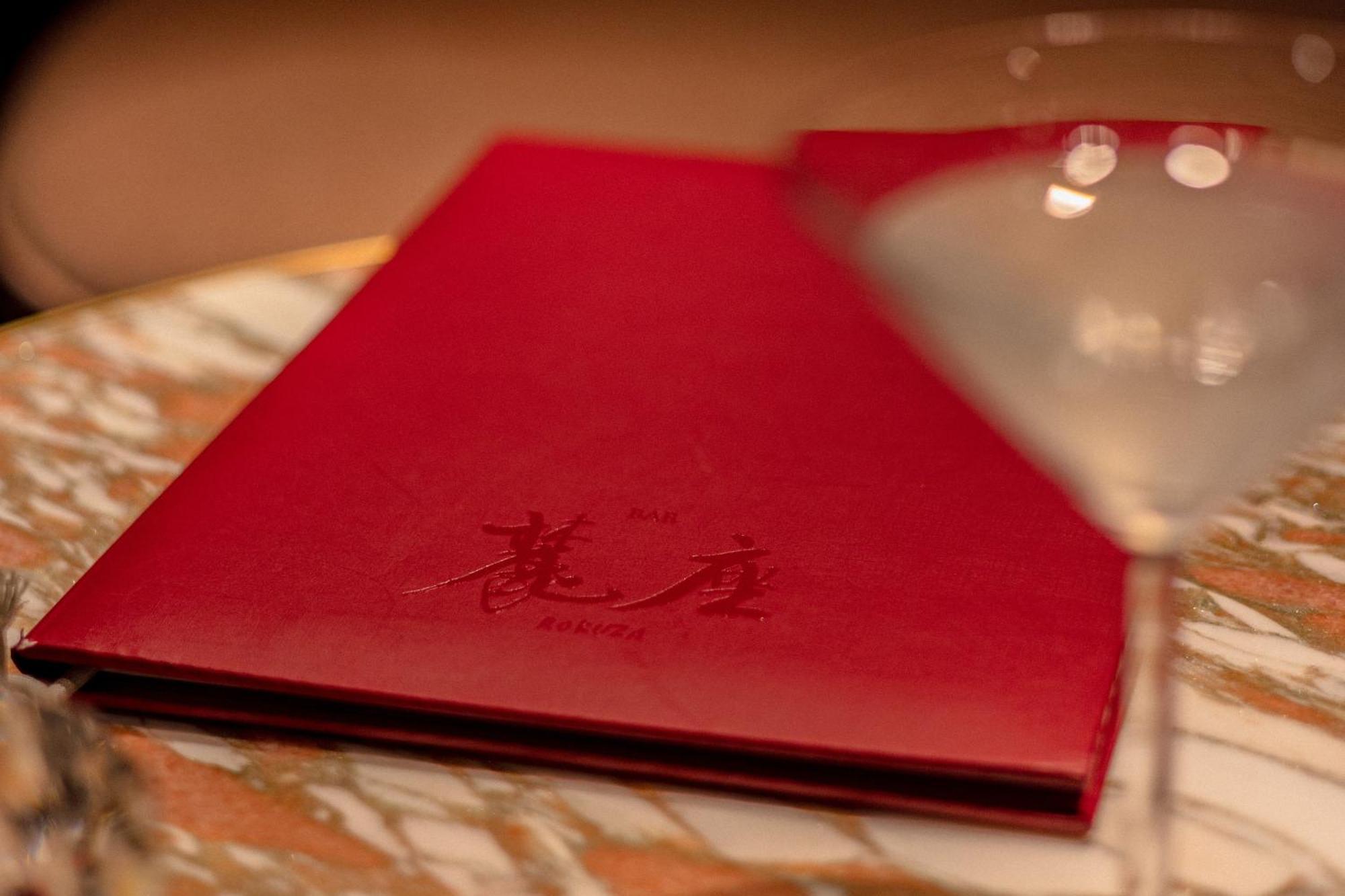 The Westin Miyako Kyoto
