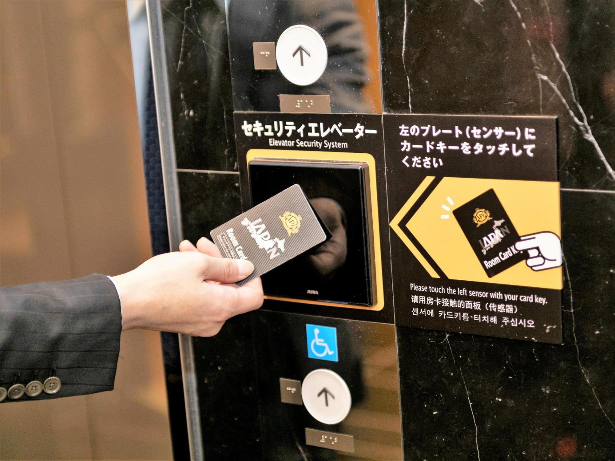 Apa Eki Horikawadori Hotel 3*