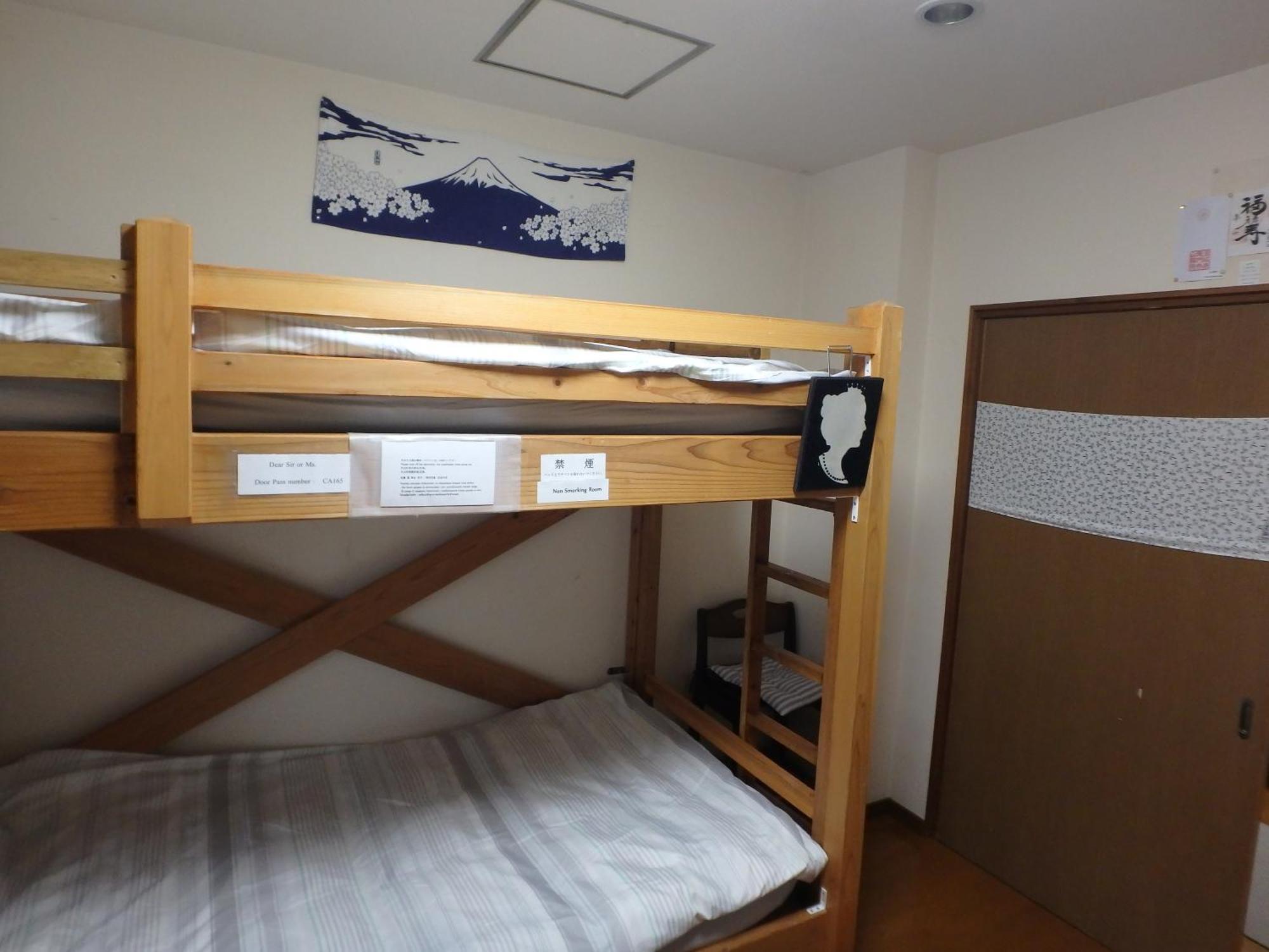 Guest house 京の宿 西大路 Familie *