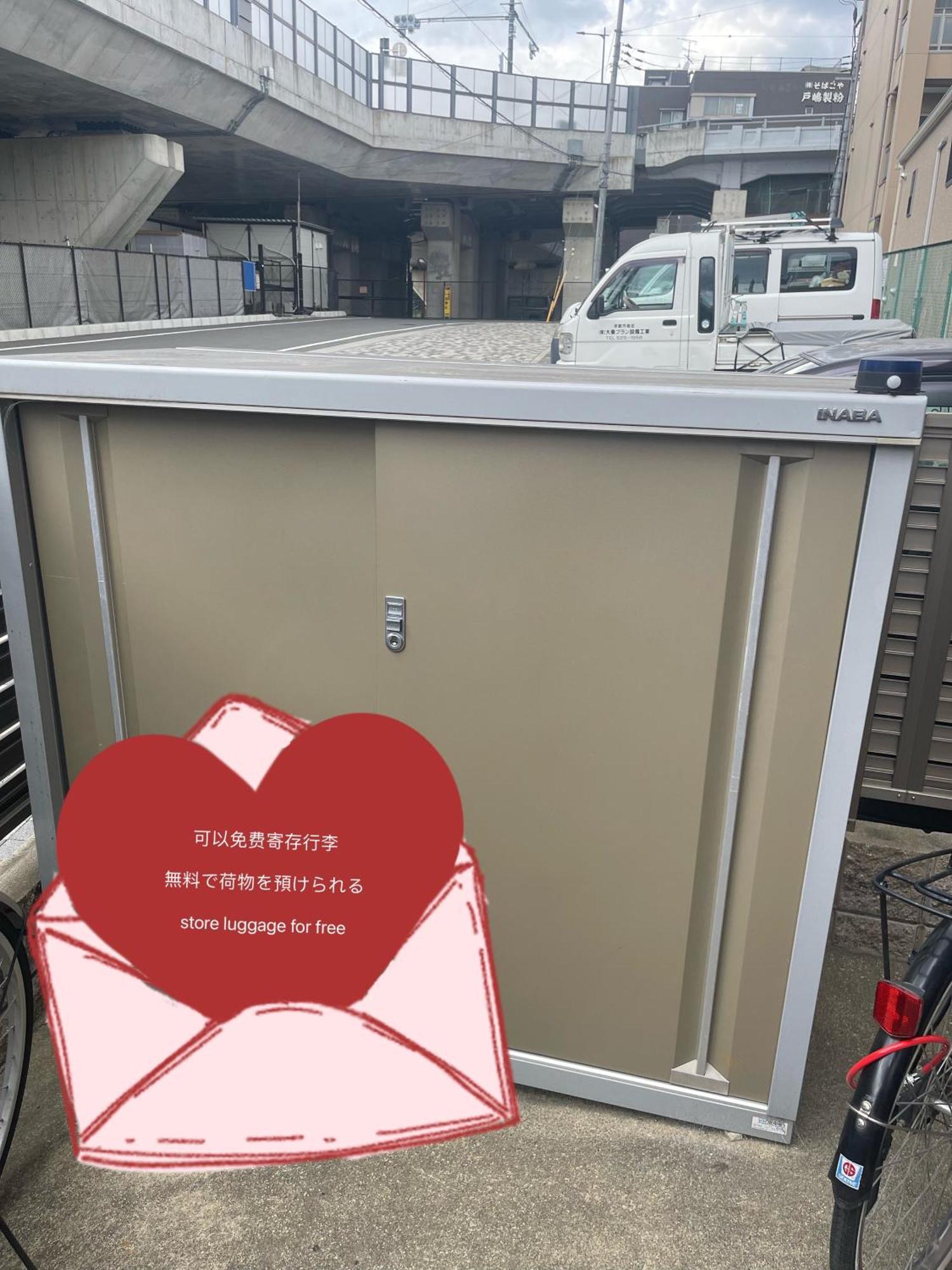 Tofukuji Kamogawa Bsl Apartment *