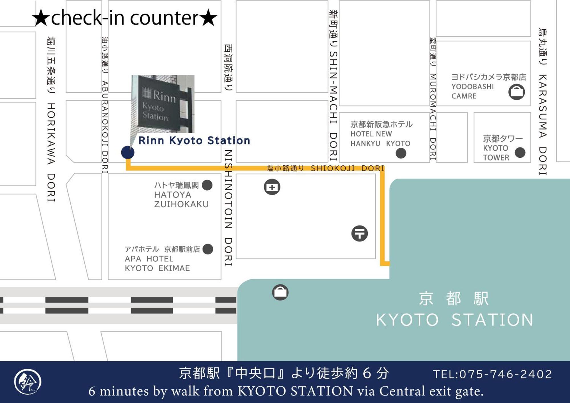 Rinn Premium Machiya Koki *