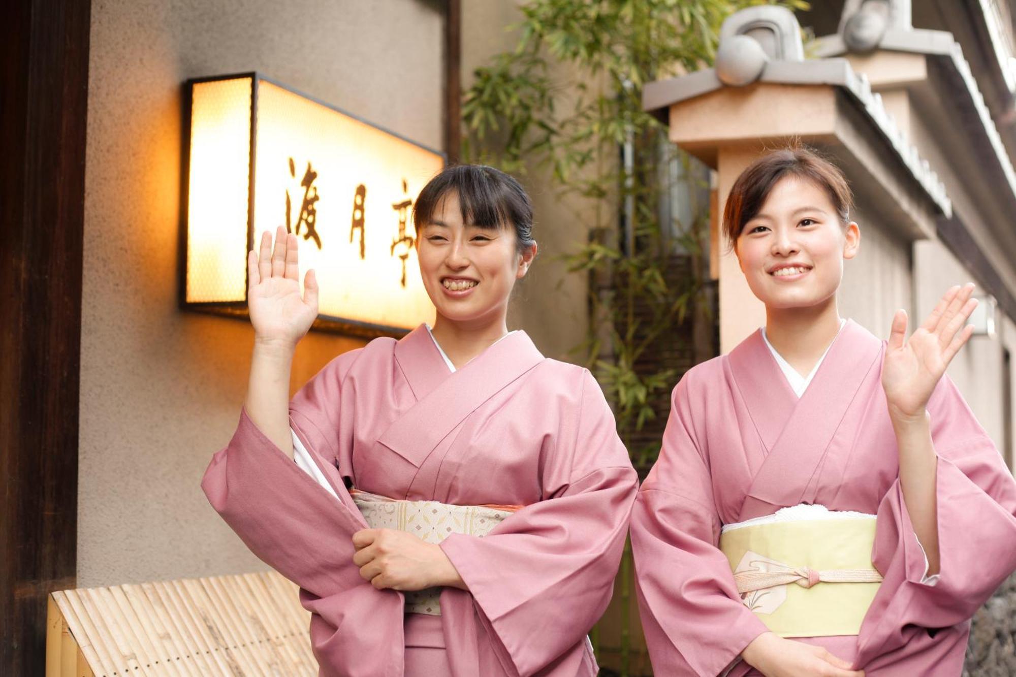 Arashiyama Onsen Togetsutei
