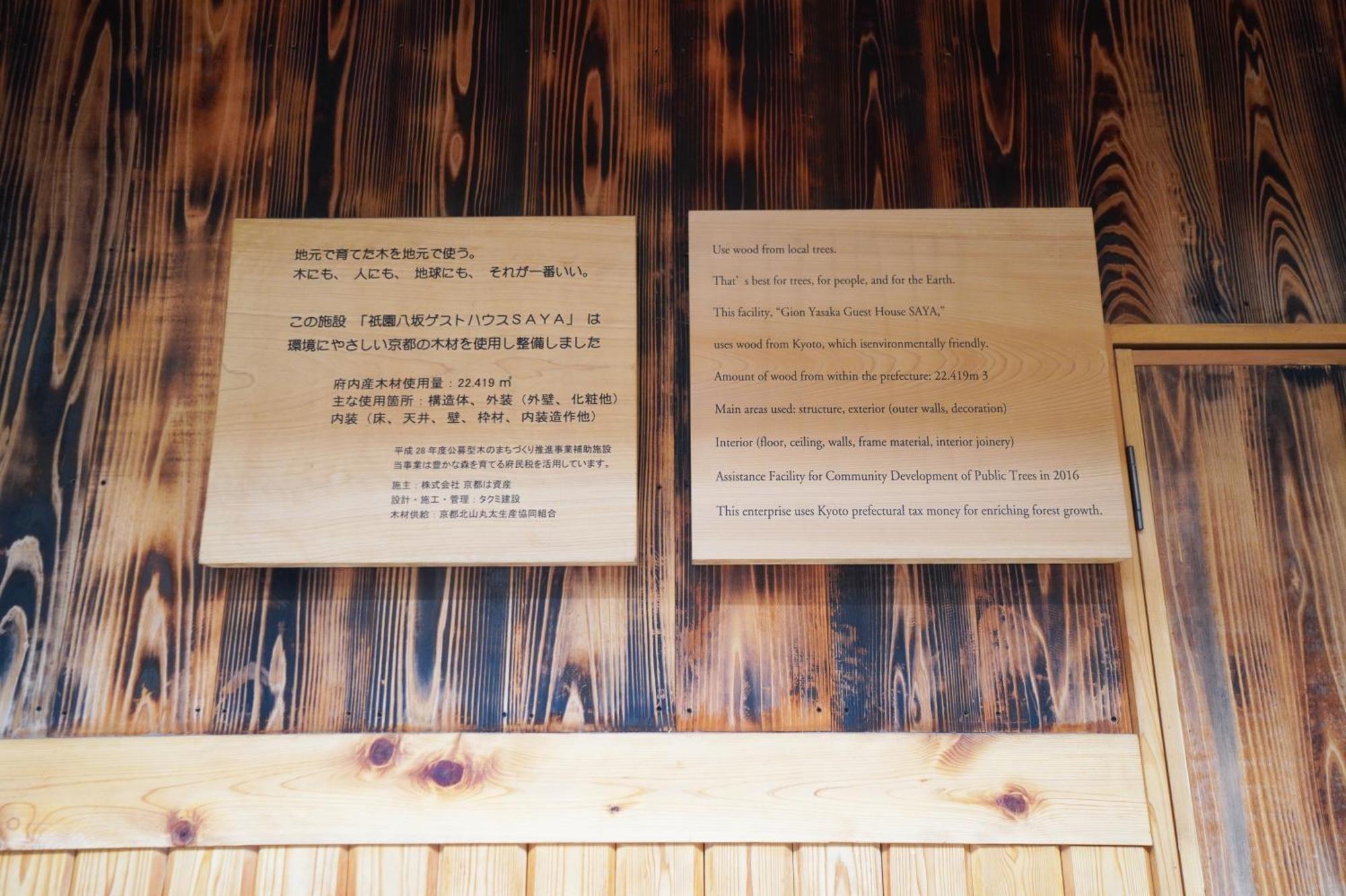 Holiday home Gion Yasaka Saya