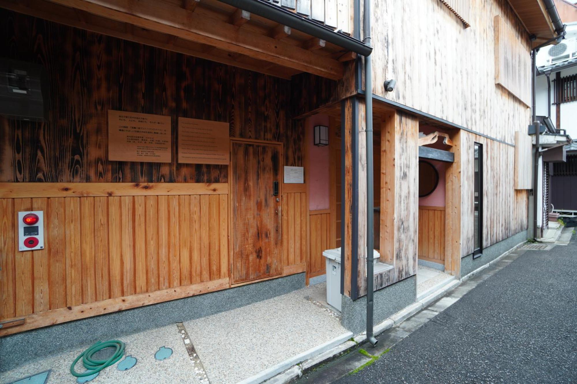 Holiday home Gion Yasaka Saya *
