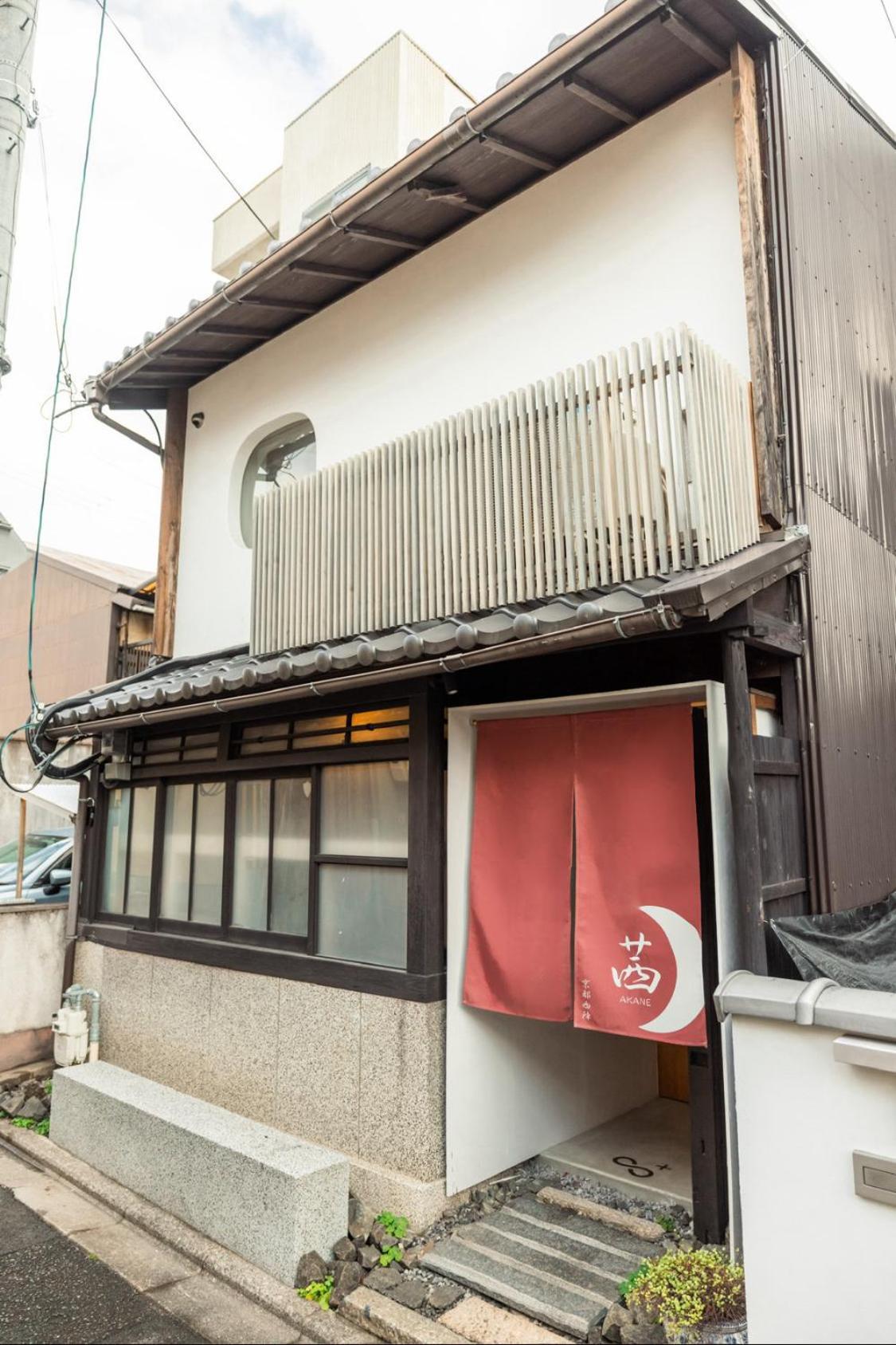 Holiday home 茜 Akane 京都西陣