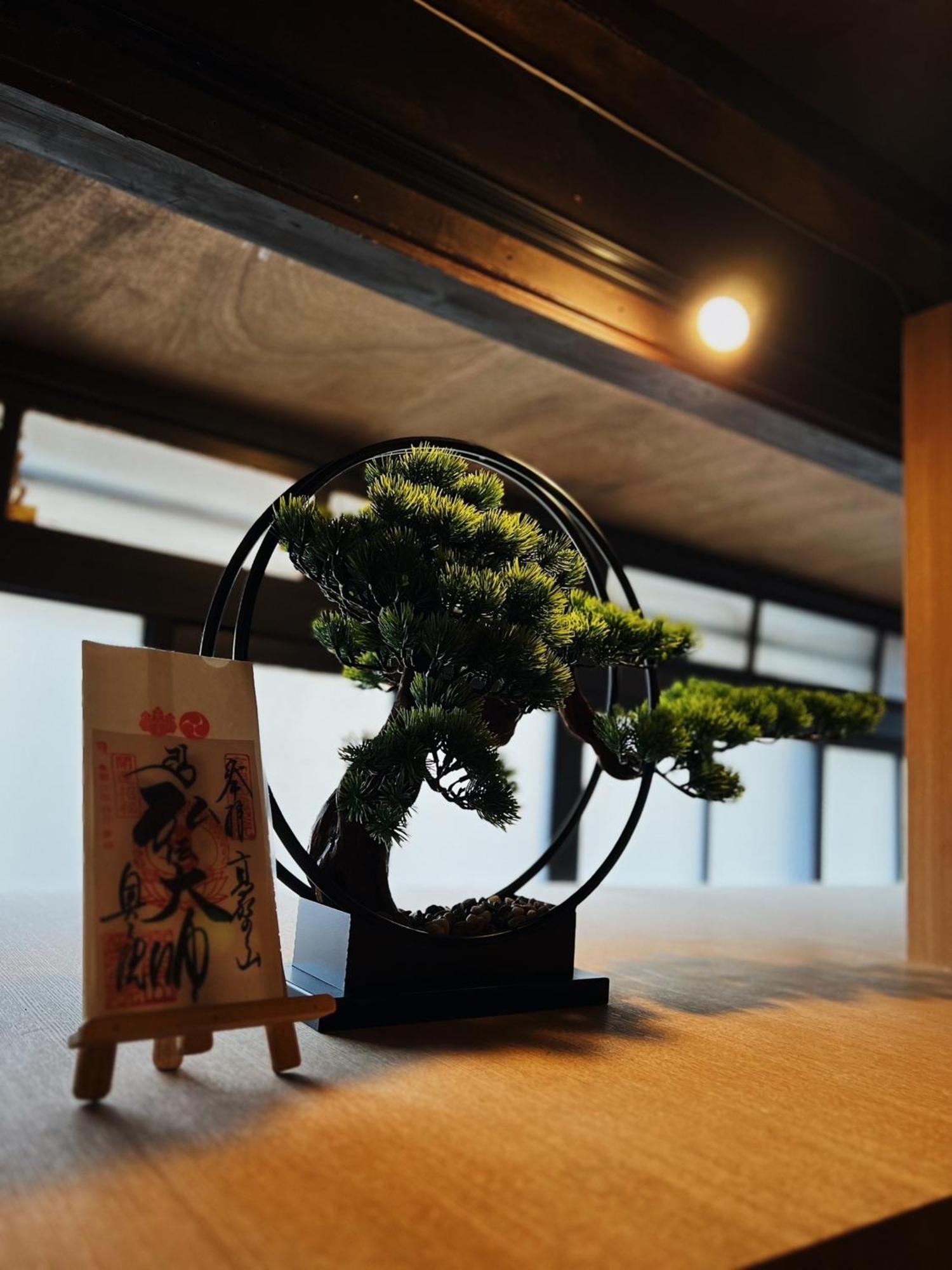 Holiday home 茜 Akane 京都西陣 Kyoto