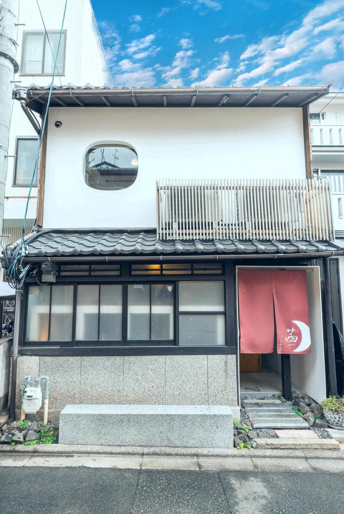 茜 Akane 京都西陣 Holiday home Kyoto