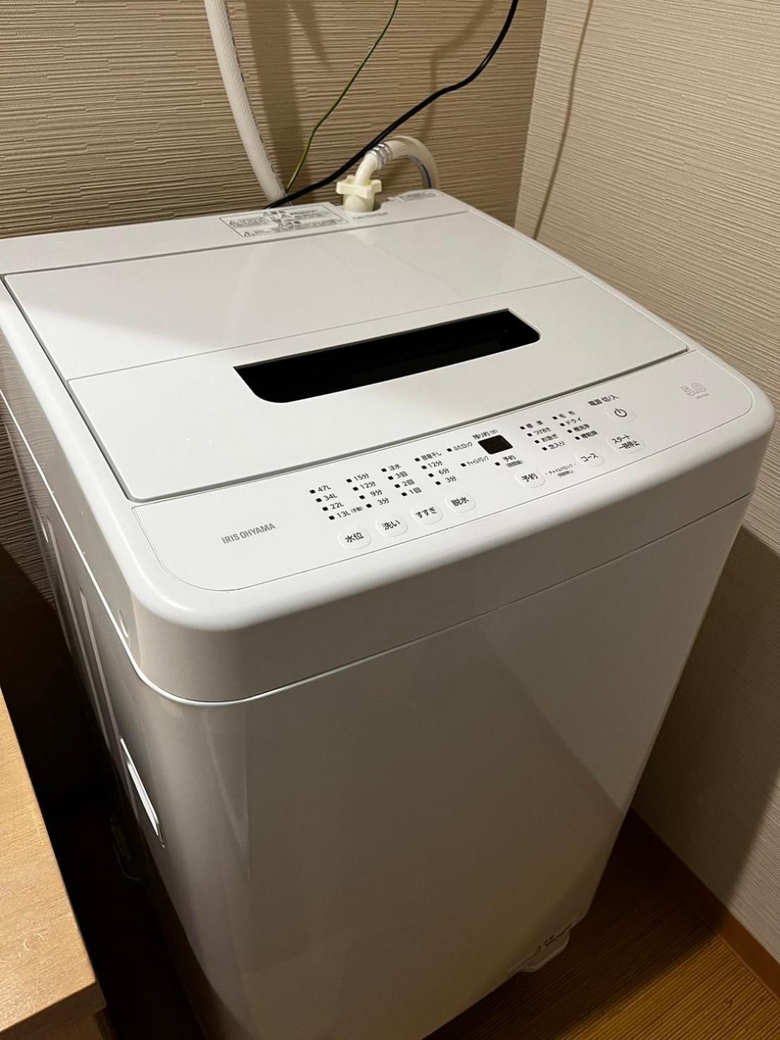 Oyado Toshi Holiday home Kyoto