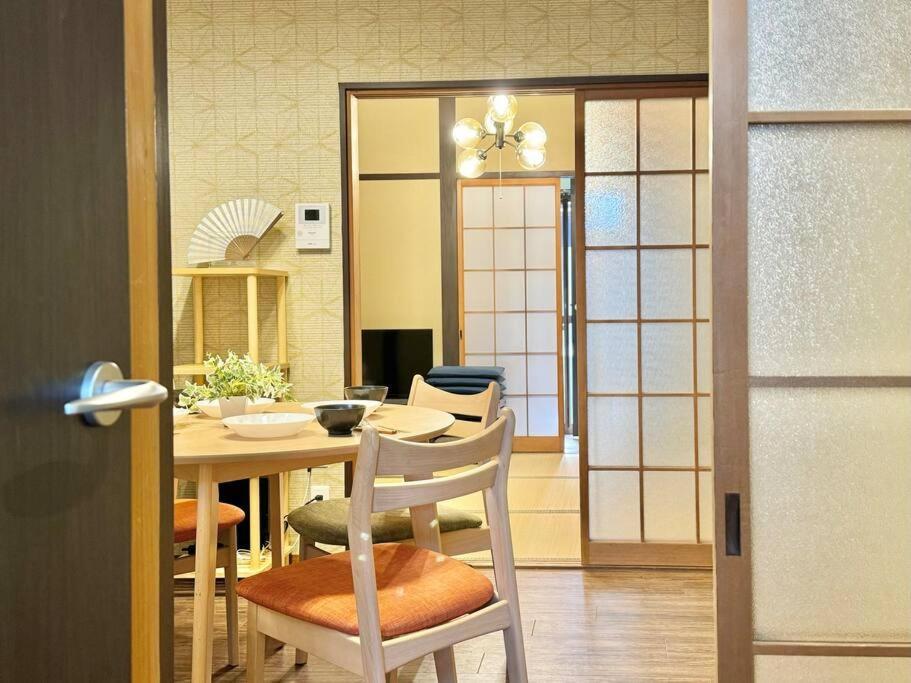 Bahay bakasyunan Rakuyado Kyotofushimi Ii Kyoto