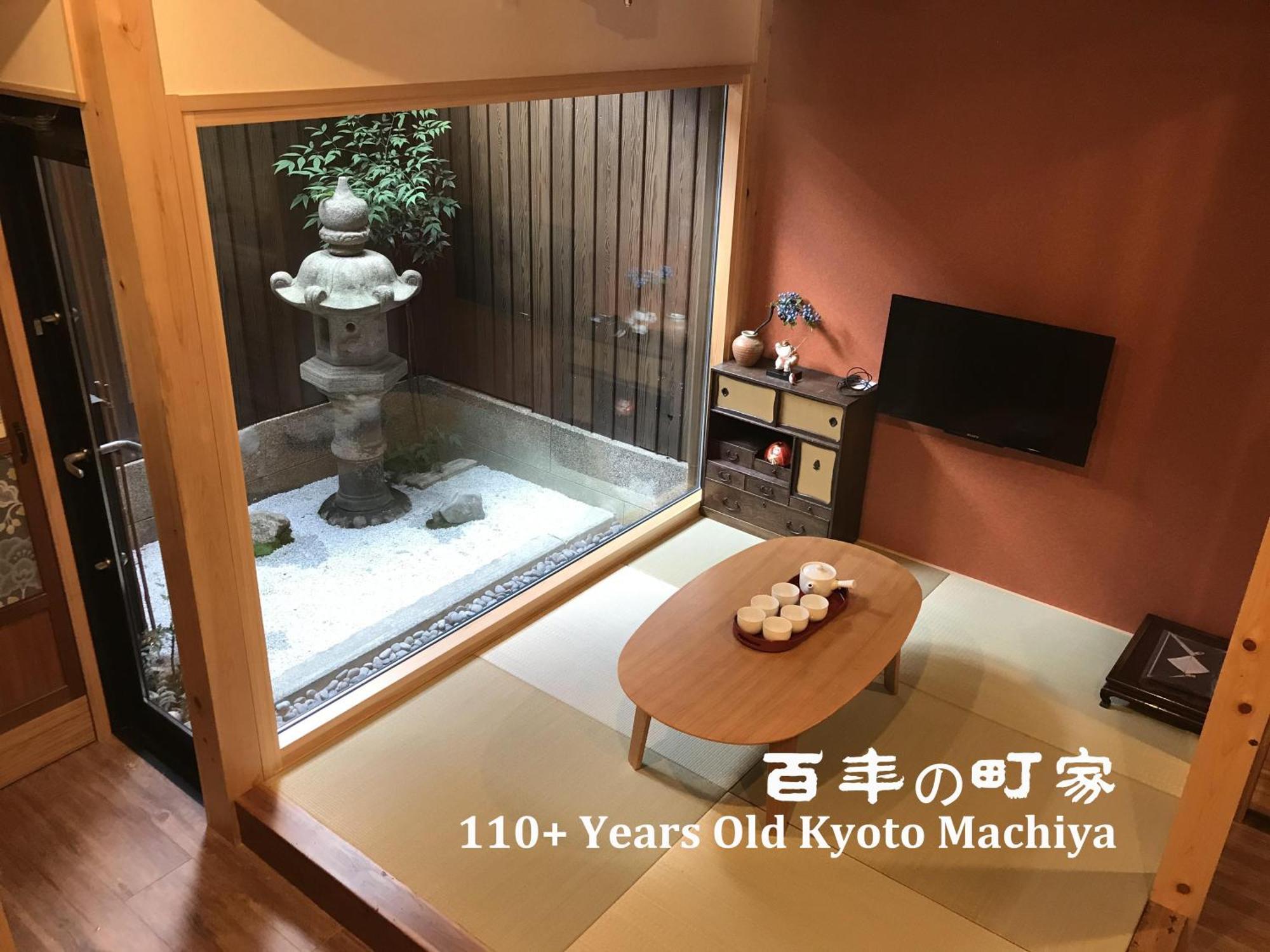 Nishodo Machiya Hikaru Oike