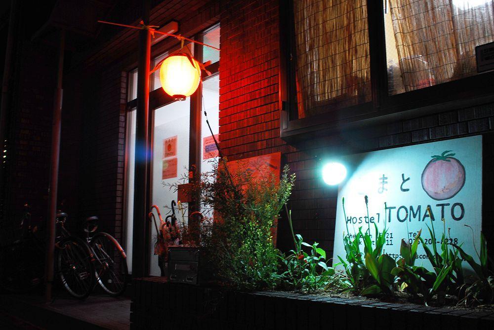 Tomato Station Hotel 2*